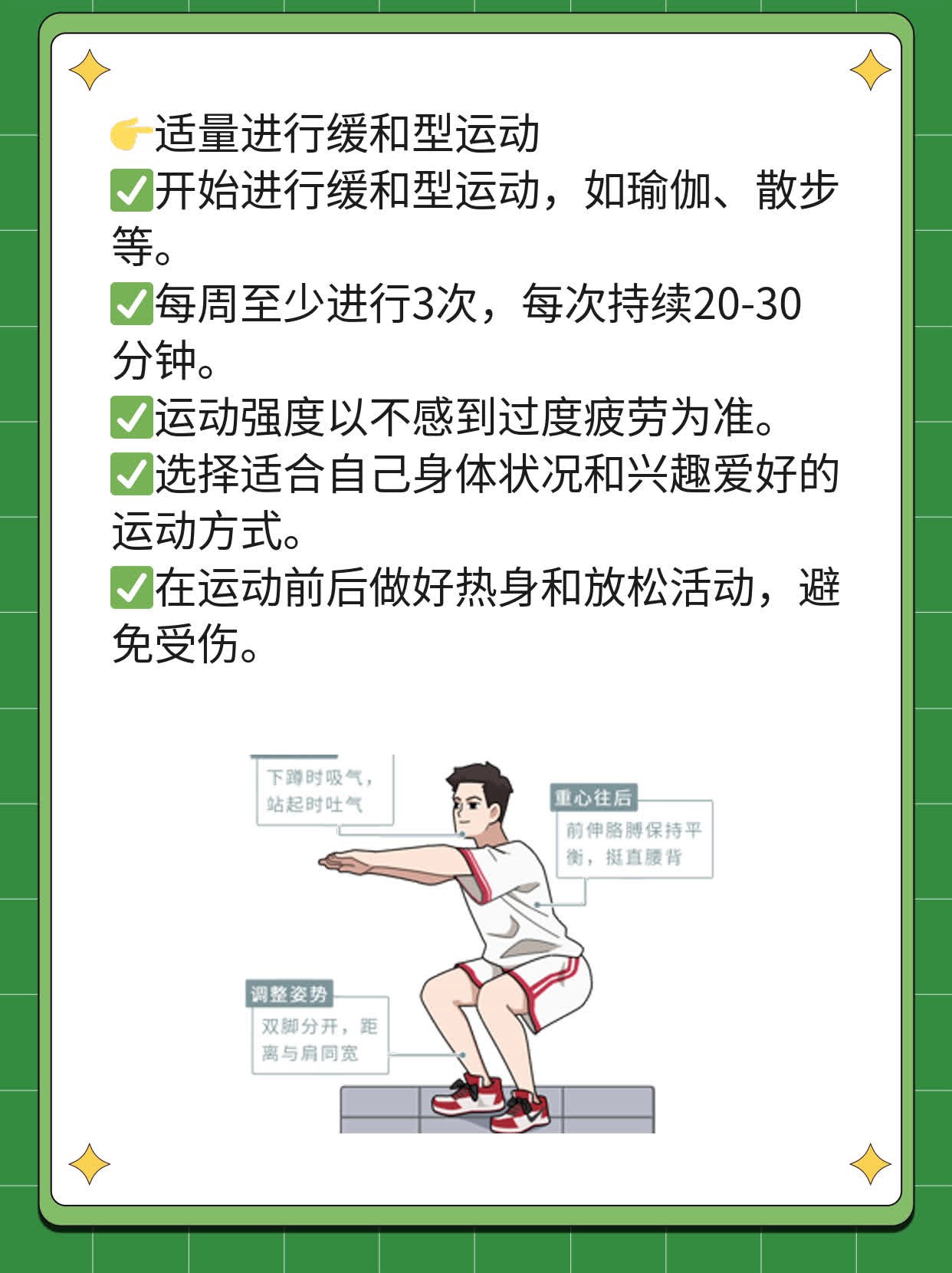 腹腔镜术后恢复期多长适合备孕？