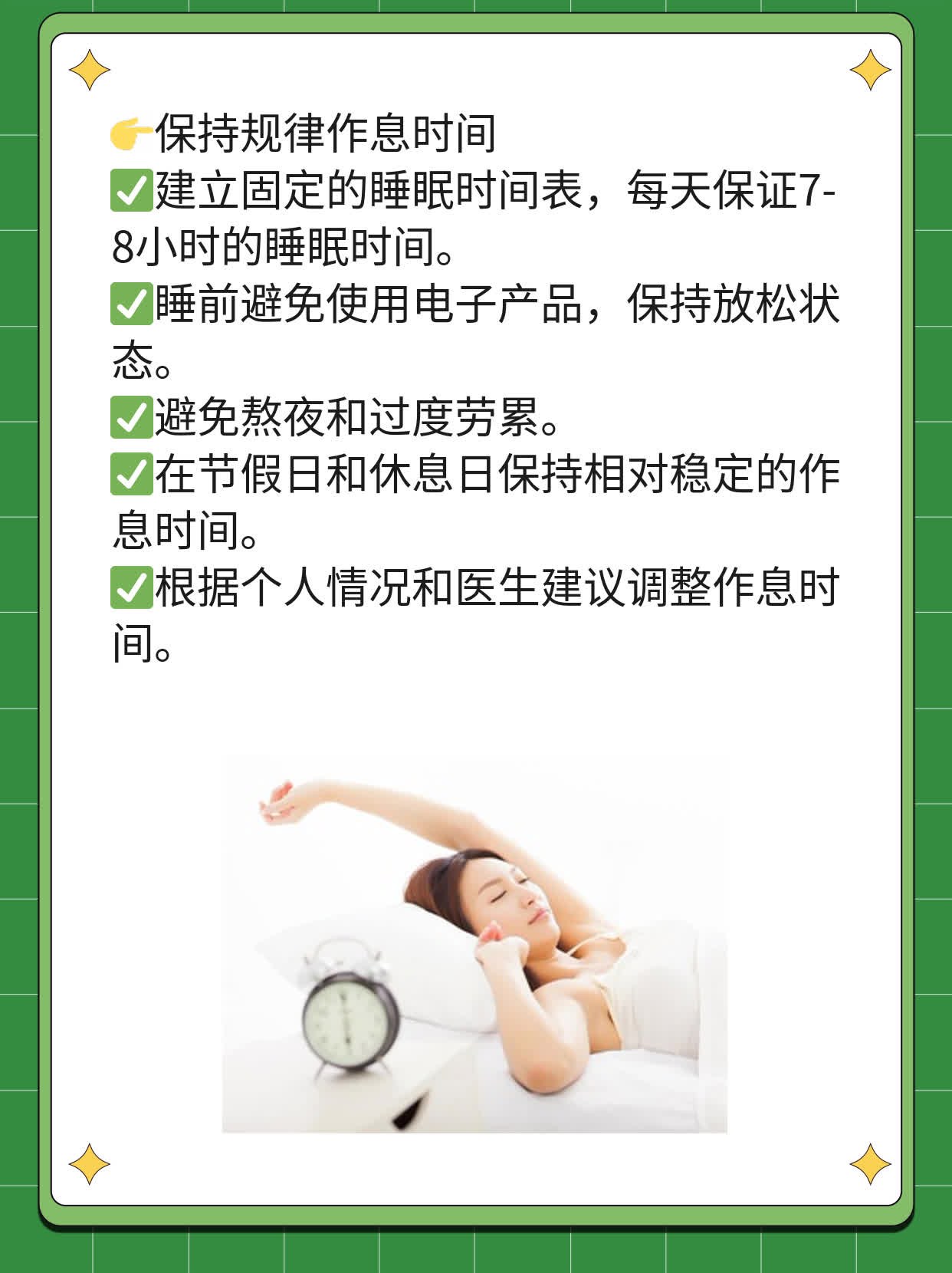 腹腔镜术后恢复期多长适合备孕？