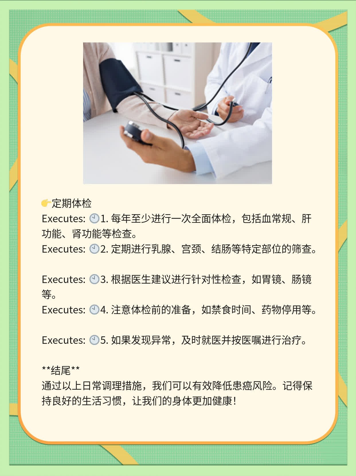 喝三年豆浆会不会致癌？经验分享！