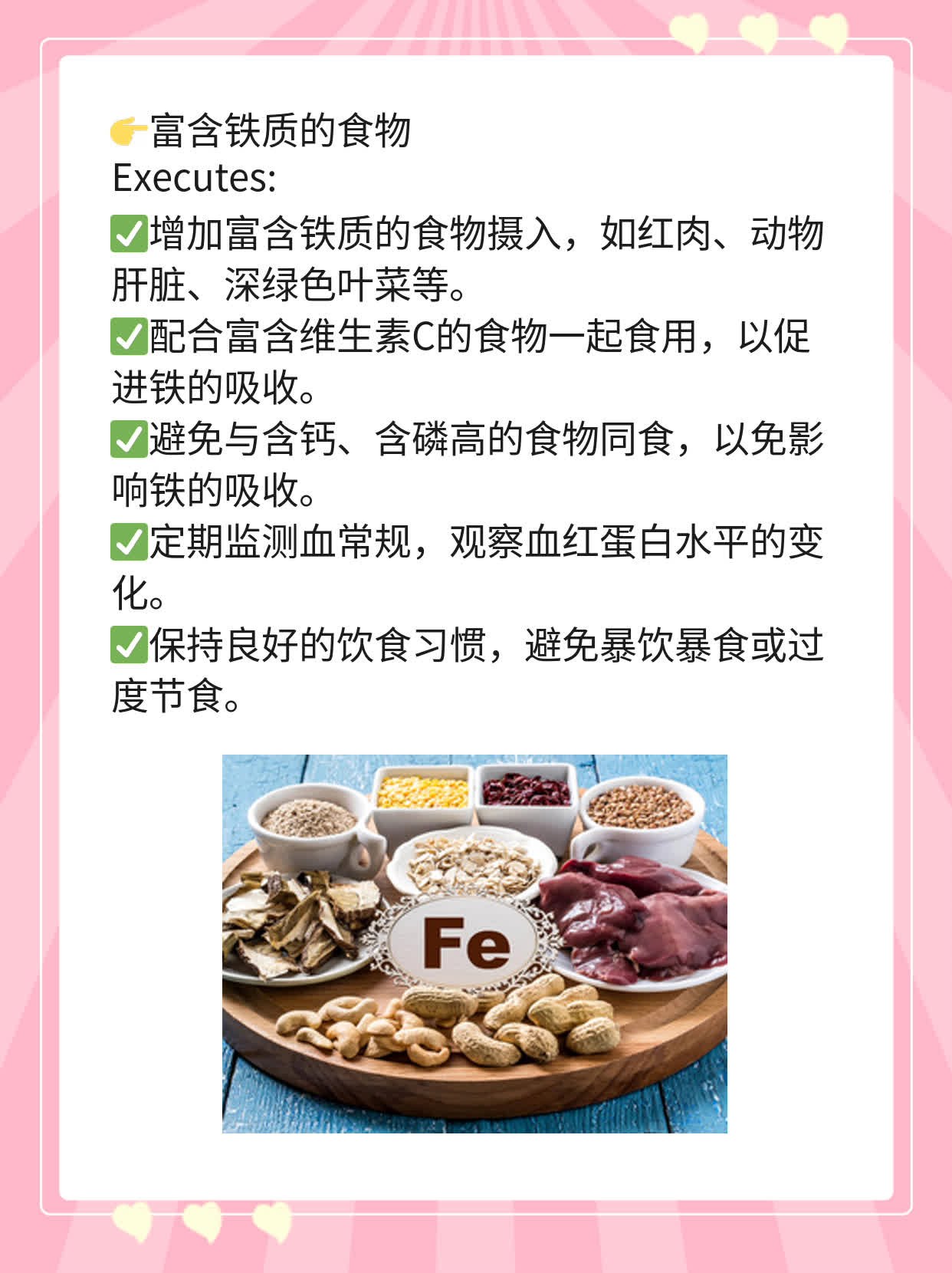 化疗后白细胞低？试试这些补品！
