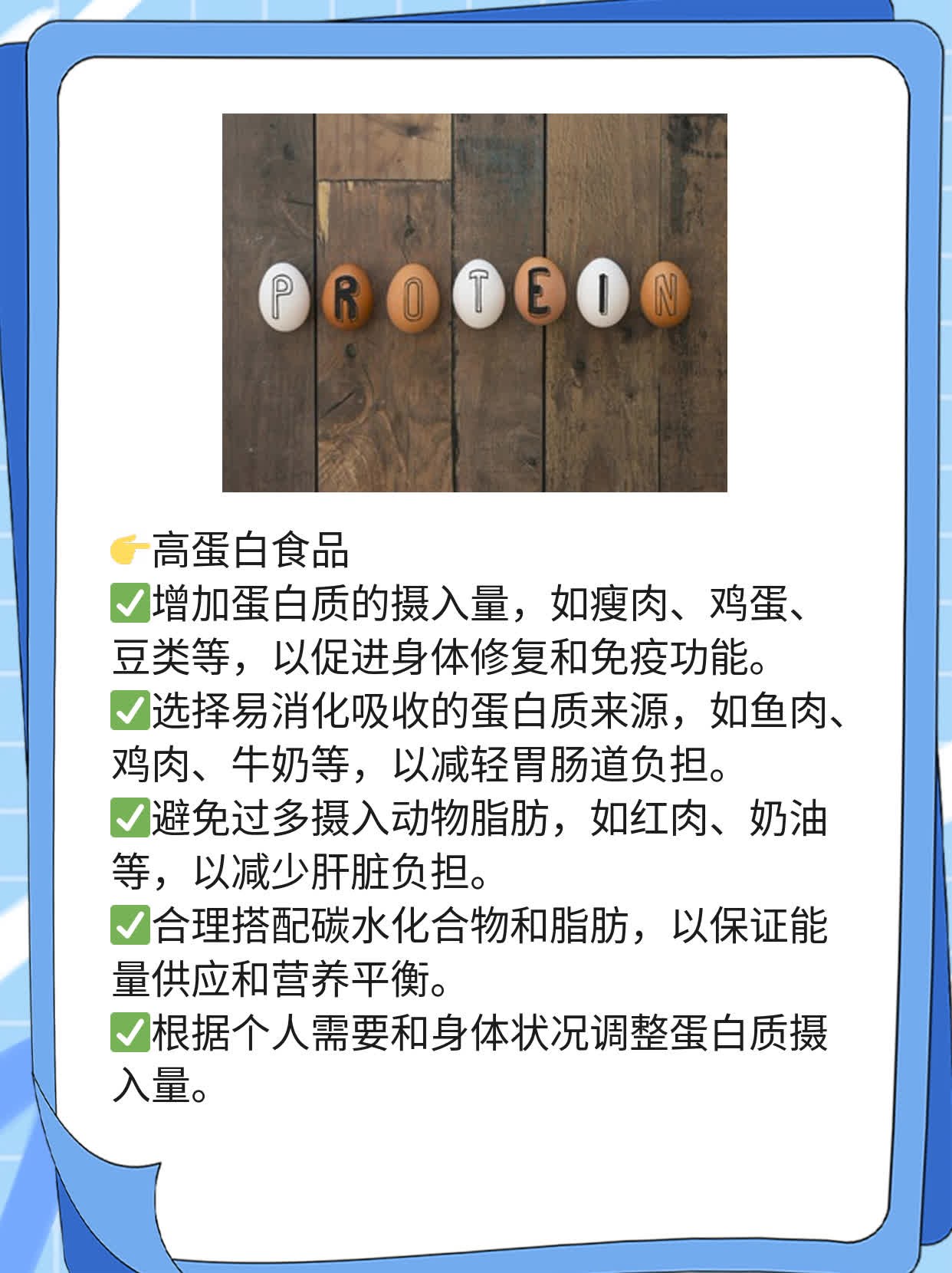 化疗期间饮食宜忌：营养又不伤身！