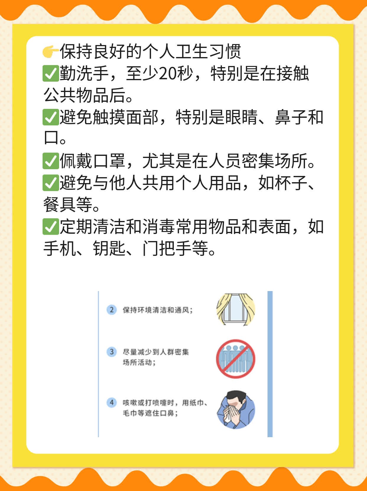 「答疑解惑」无症状新冠感染者的传染性探析