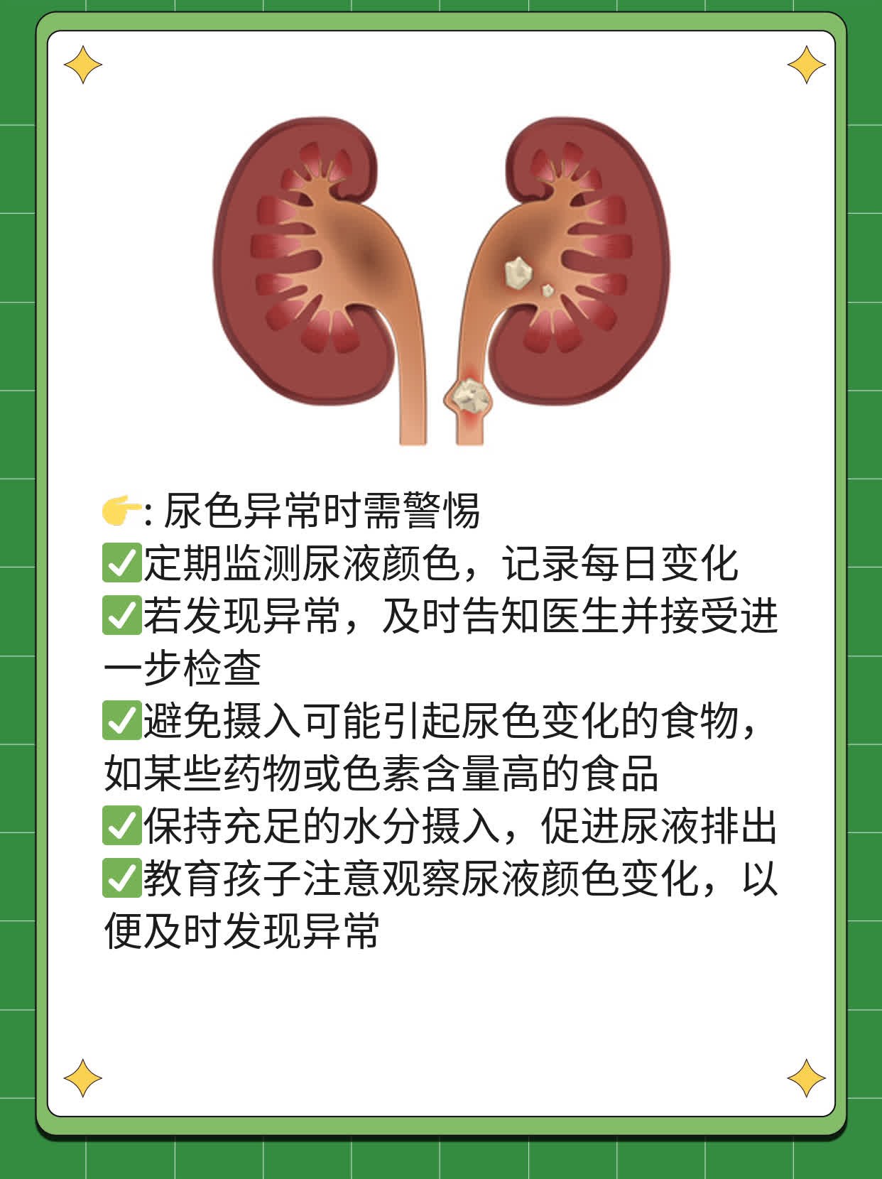 「经验分享」儿童肾病综合征治疗方案一览