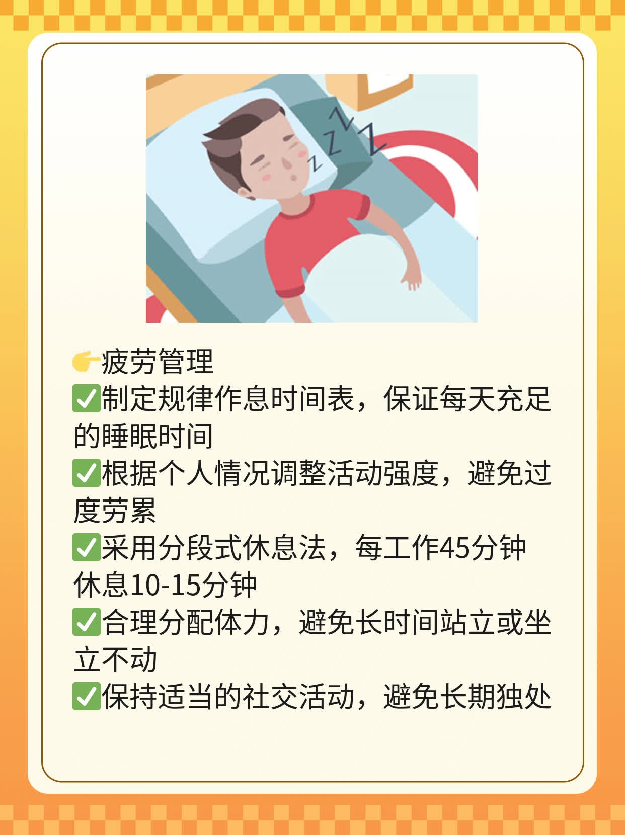 「经验分享」急性白血病治疗方案一览