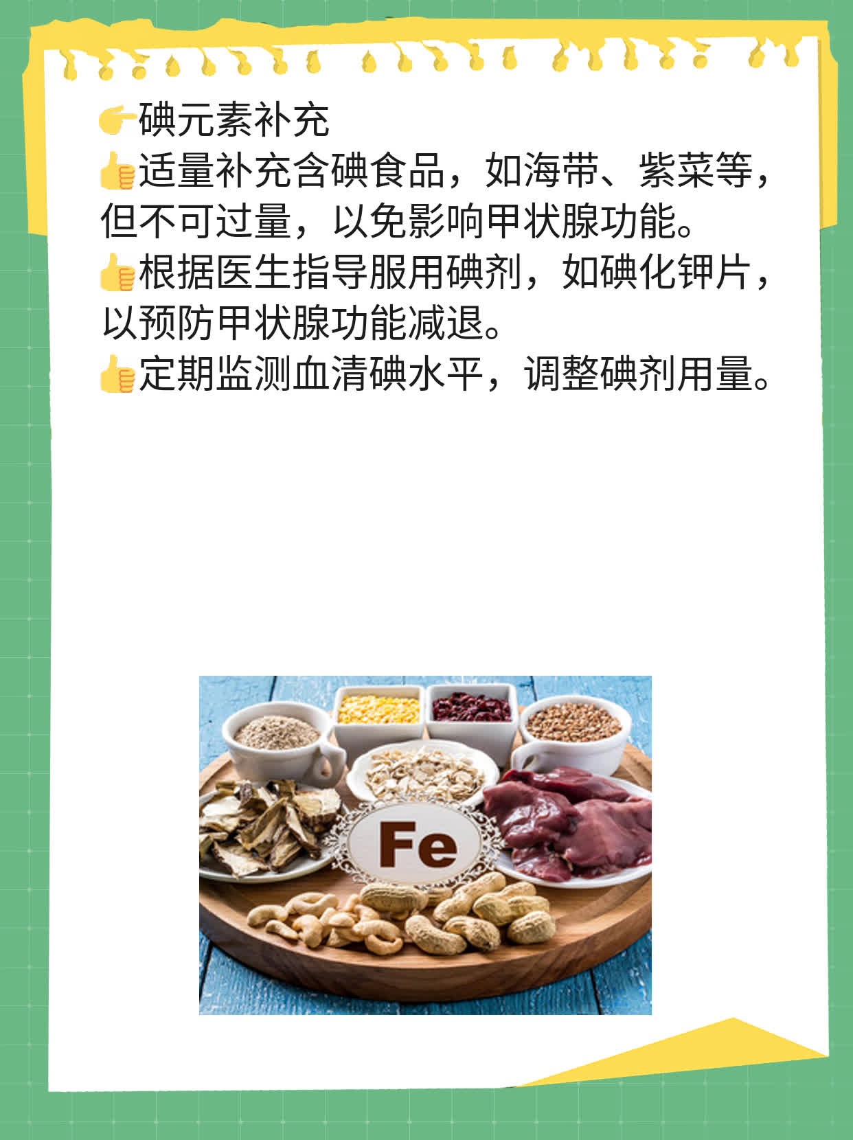 术后护理指南：甲状腺癌患者必知事项