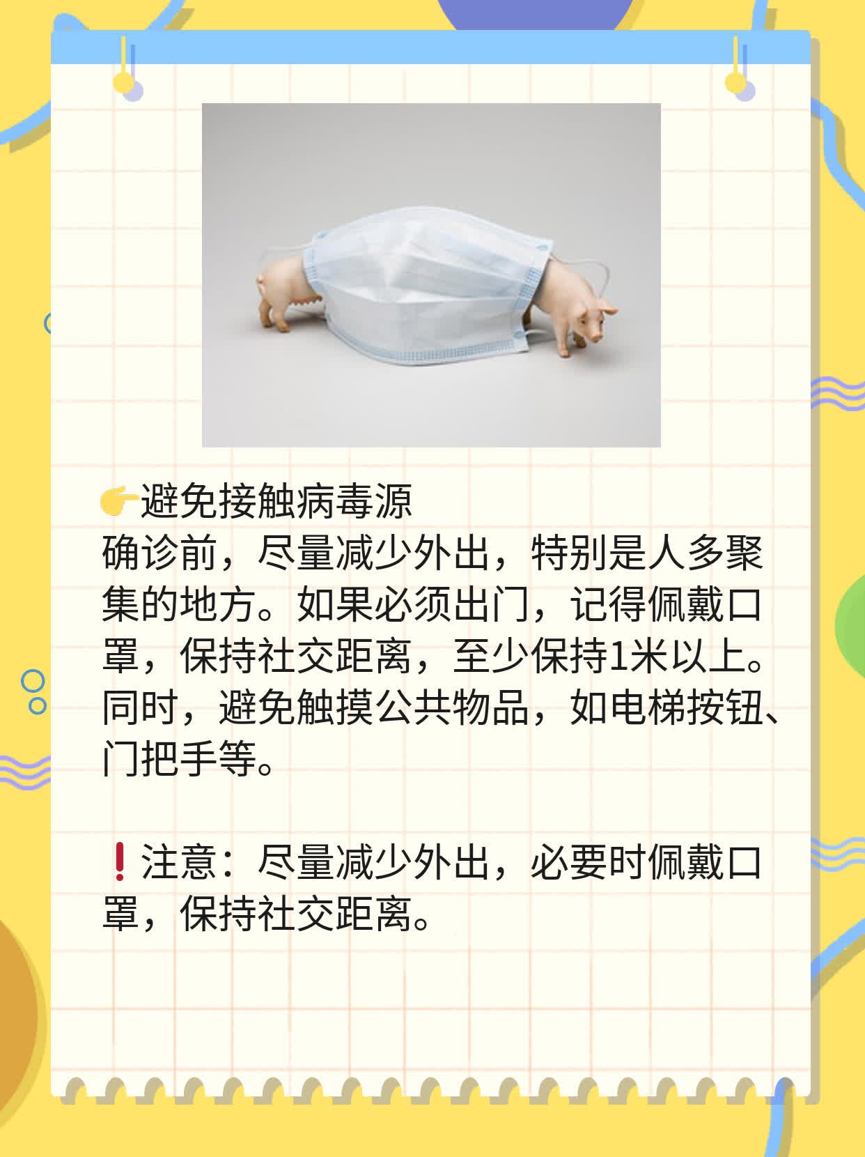 「你可能中招了」：流鼻涕鼻塞暗示新冠？