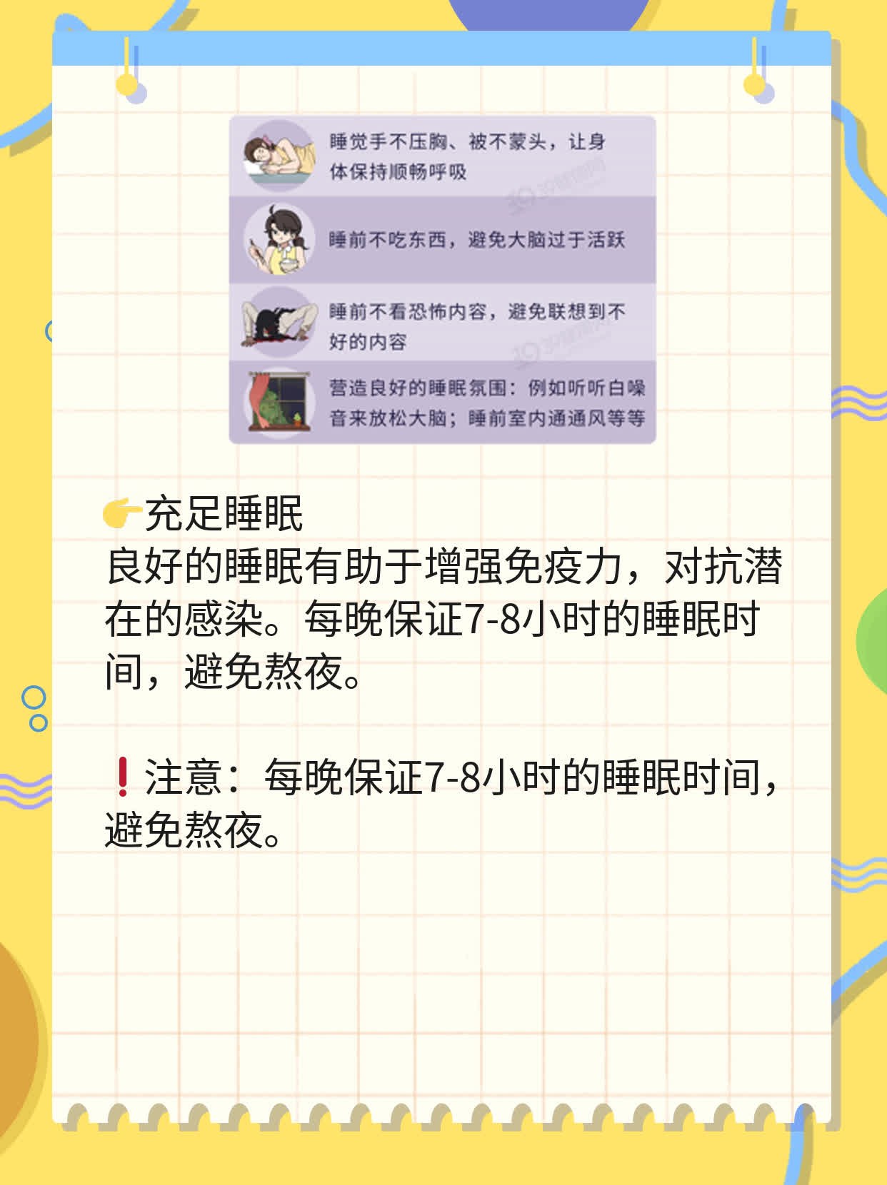 「你可能中招了」：流鼻涕鼻塞暗示新冠？