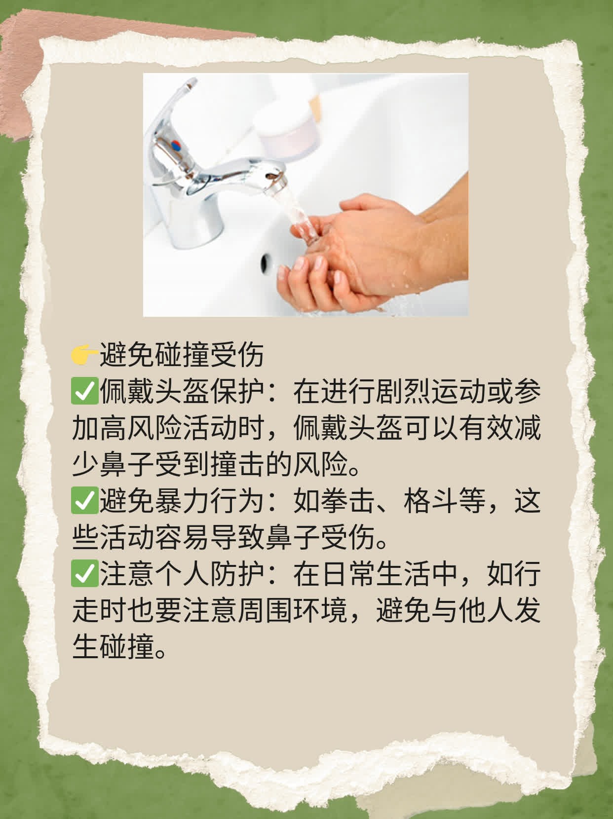 隆鼻材料大盘点：优缺点揭秘！