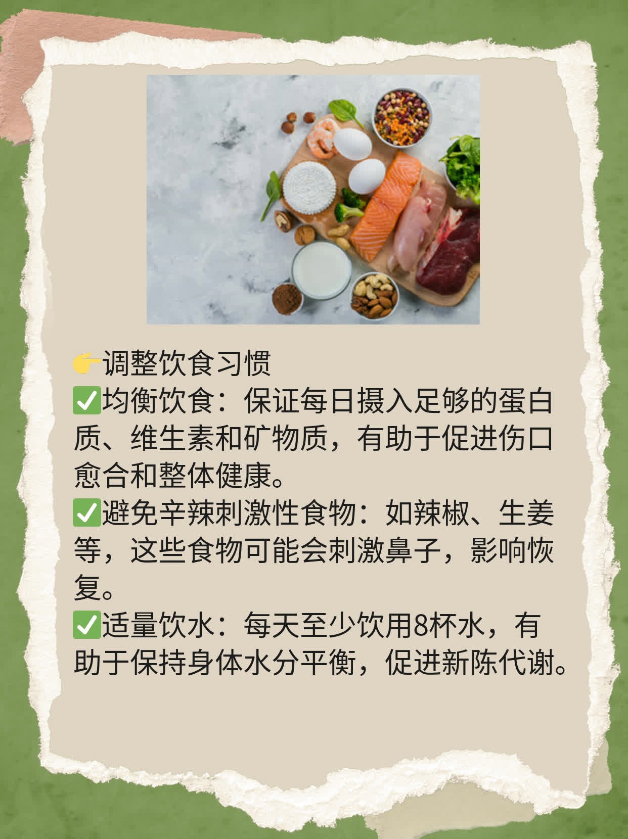 隆鼻材料大盘点：优缺点揭秘！