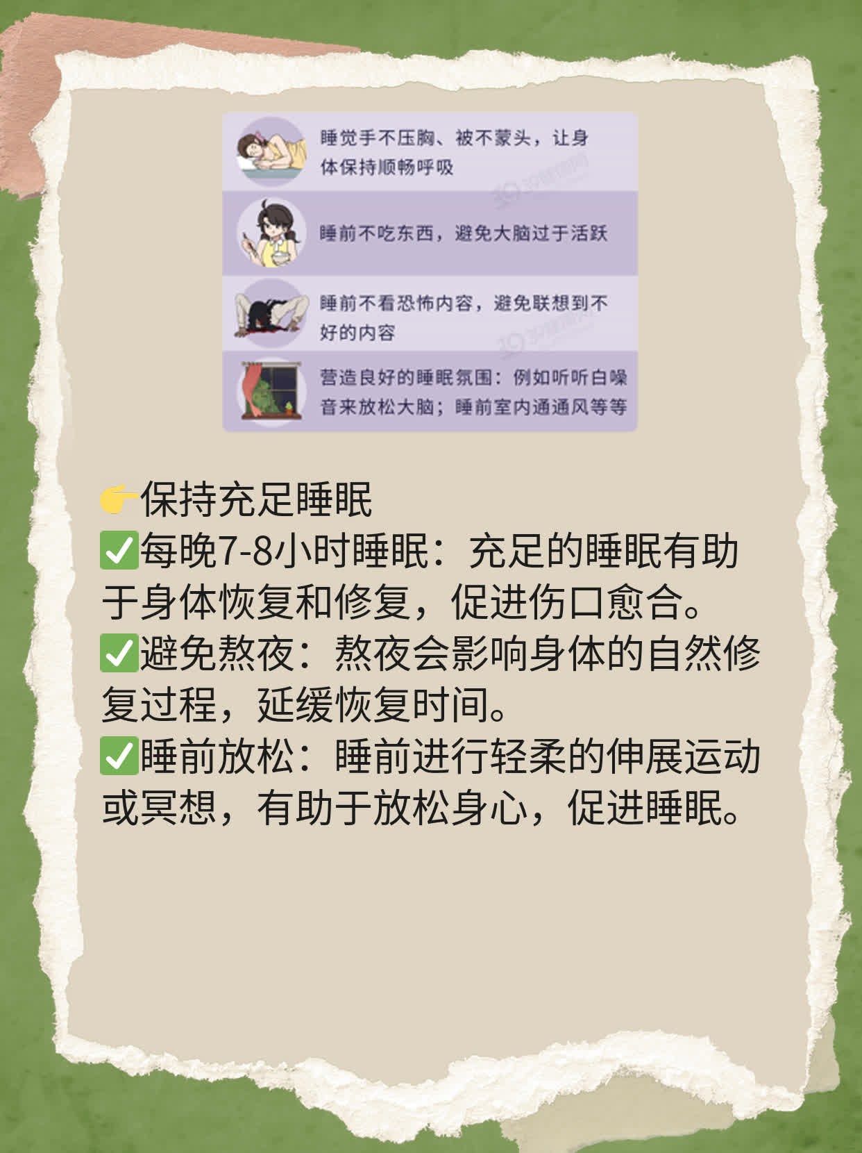 隆鼻材料大盘点：优缺点揭秘！