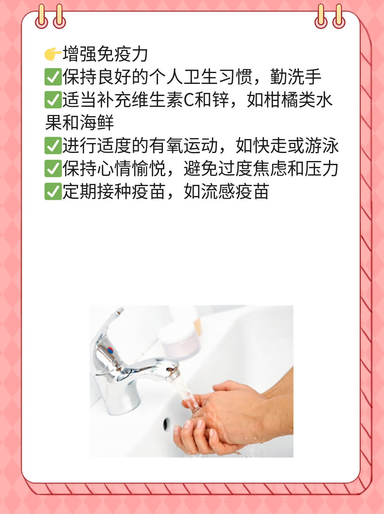 「流鼻涕」可能意味着新冠感染？这里有应对策略！