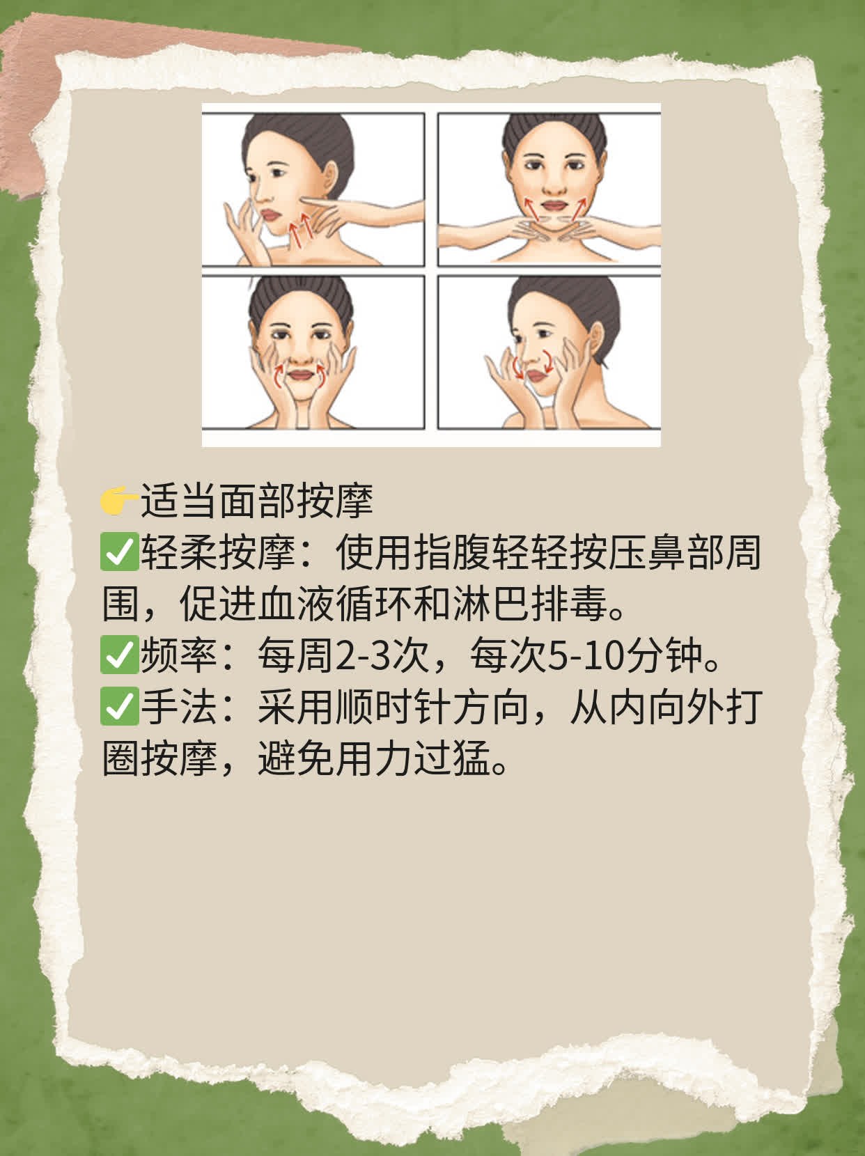 隆鼻材料大盘点：优缺点揭秘！