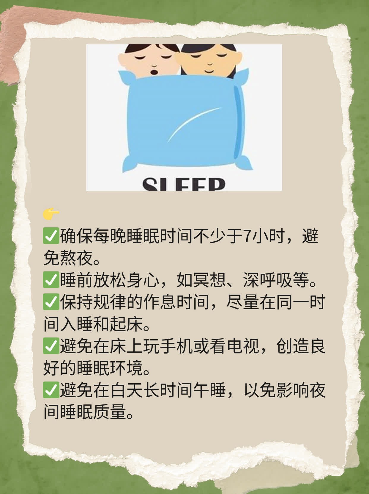 「答疑解惑」流鼻涕是否为新冠症状？