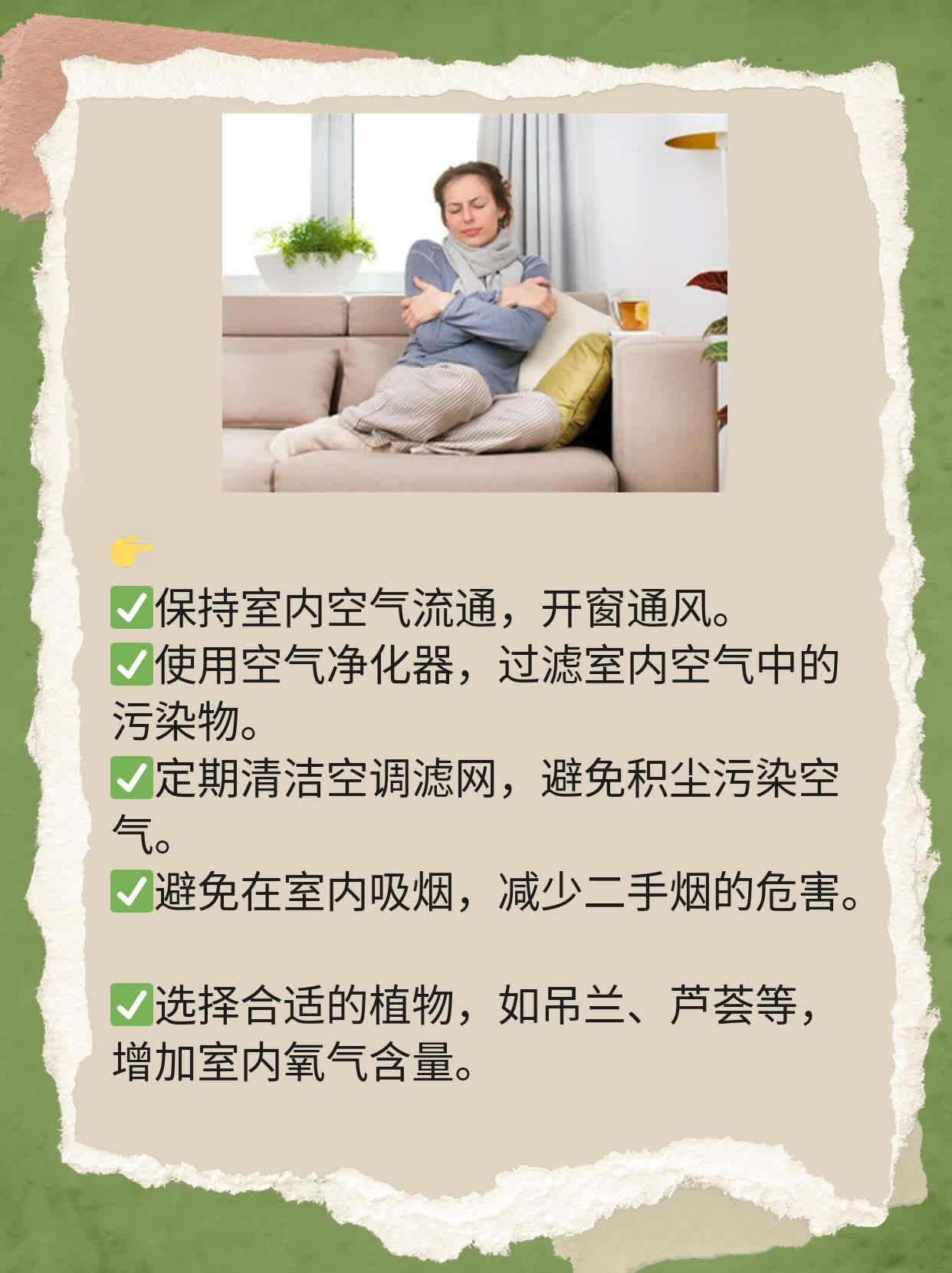 「答疑解惑」流鼻涕是否为新冠症状？