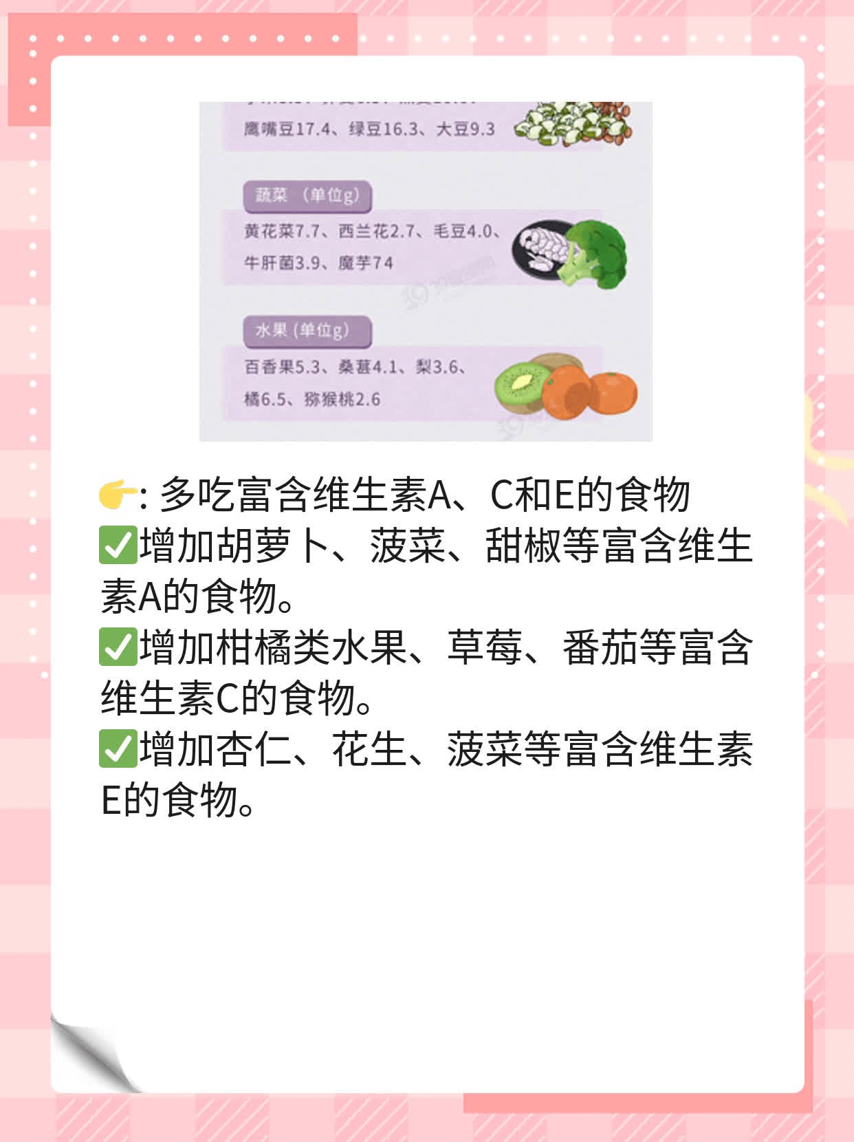 术后护理小贴士：甲状腺癌患者必知日常细节