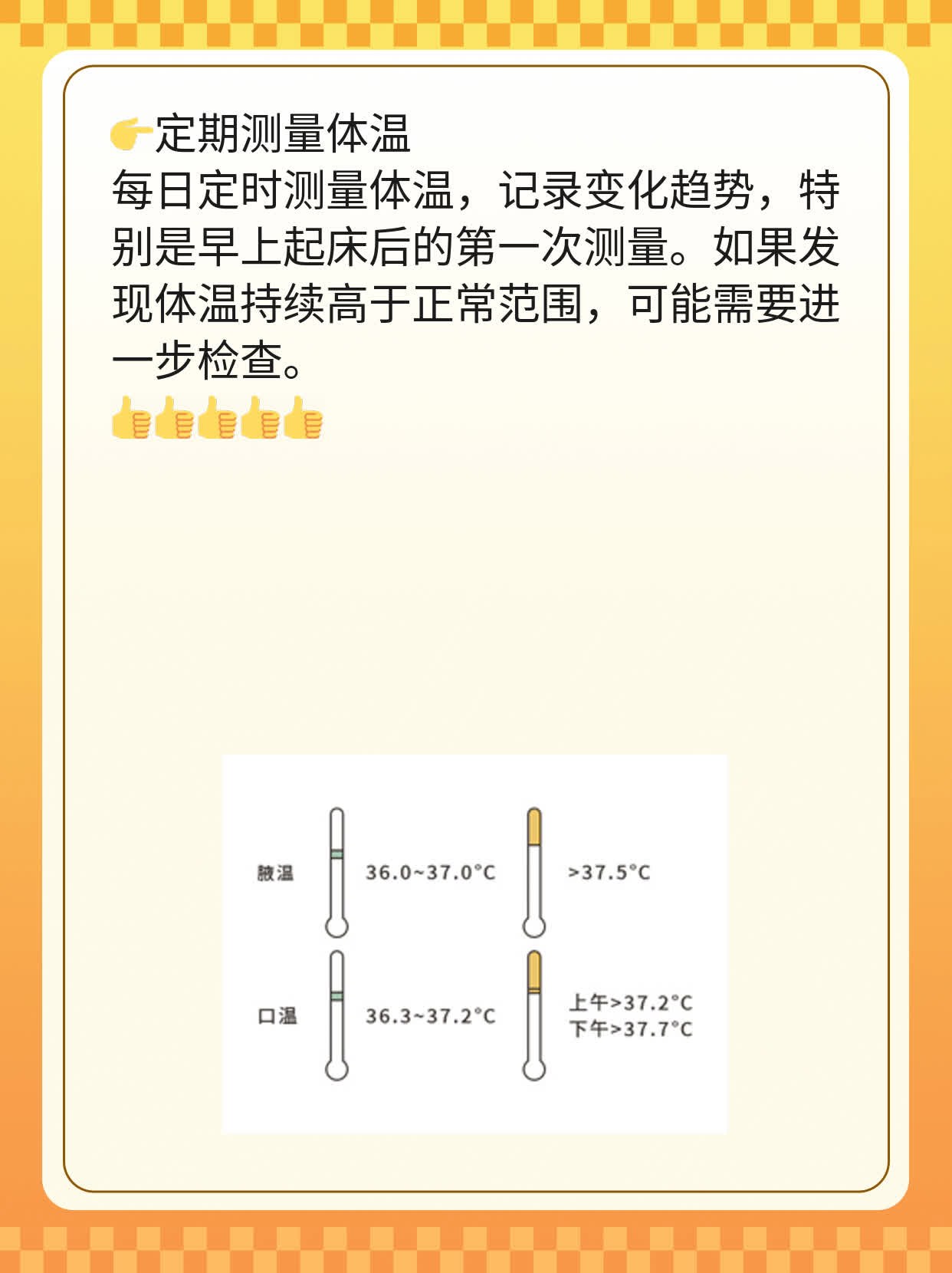 「感冒+抗原」时，如何区分普通感冒和新冠？