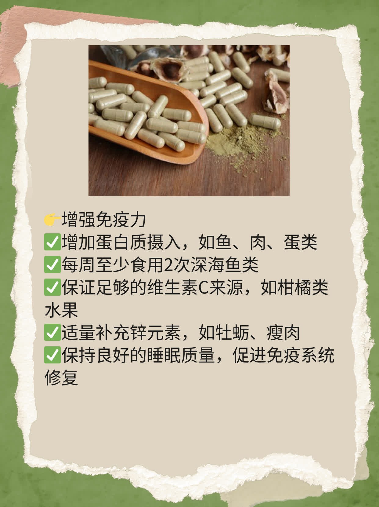 甲癌术后：营养餐单助力康复