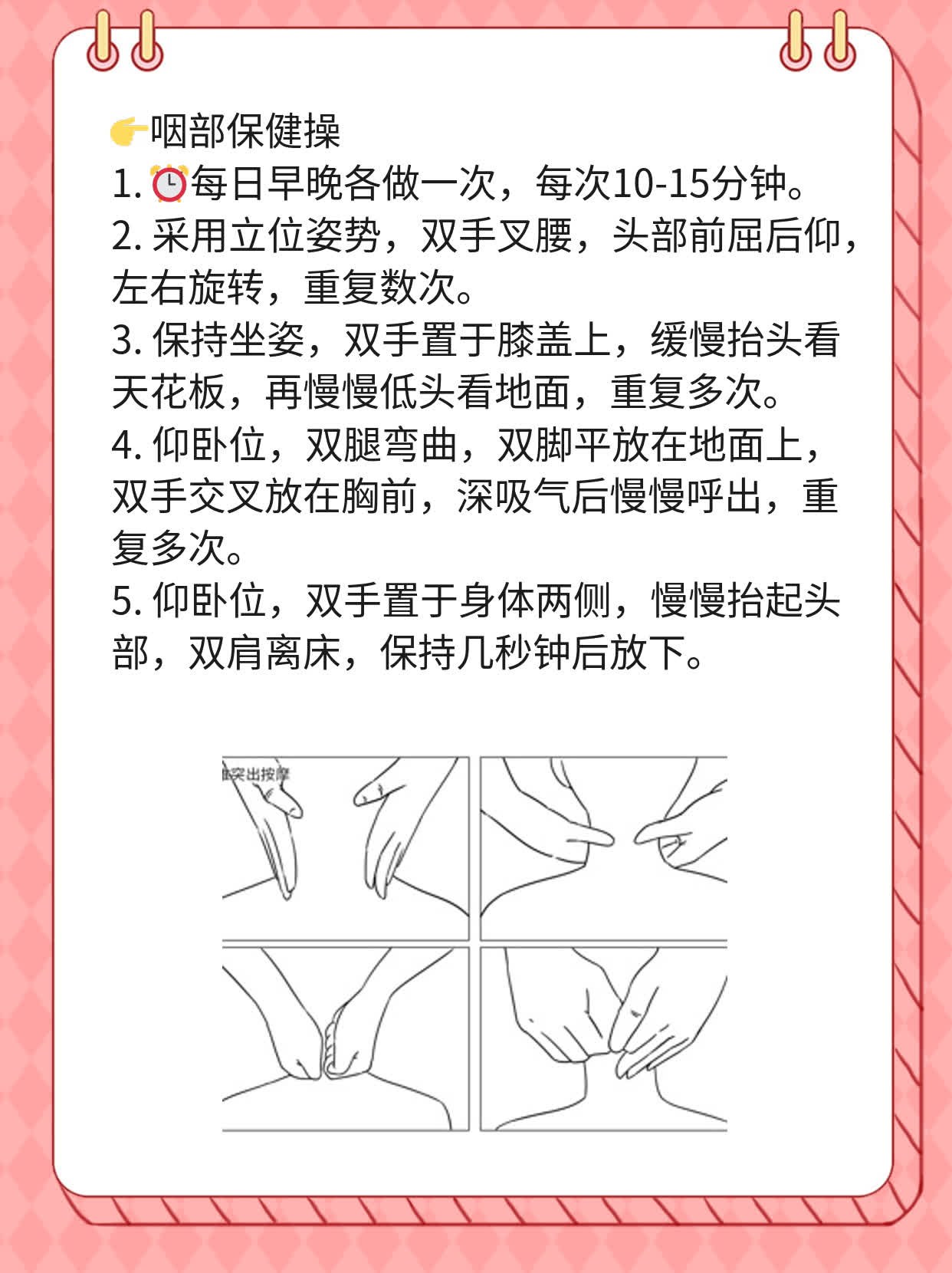 痰多难咽？试试这些方法！