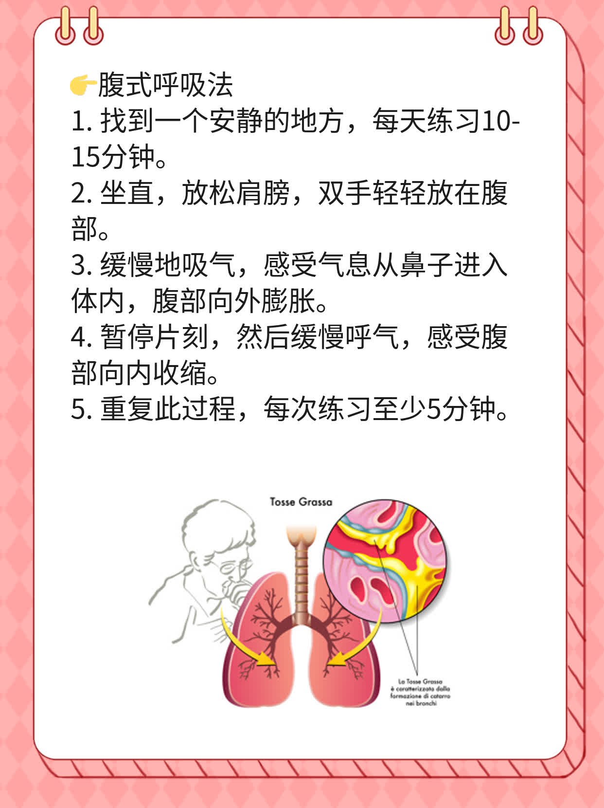 痰多难咽？试试这些方法！