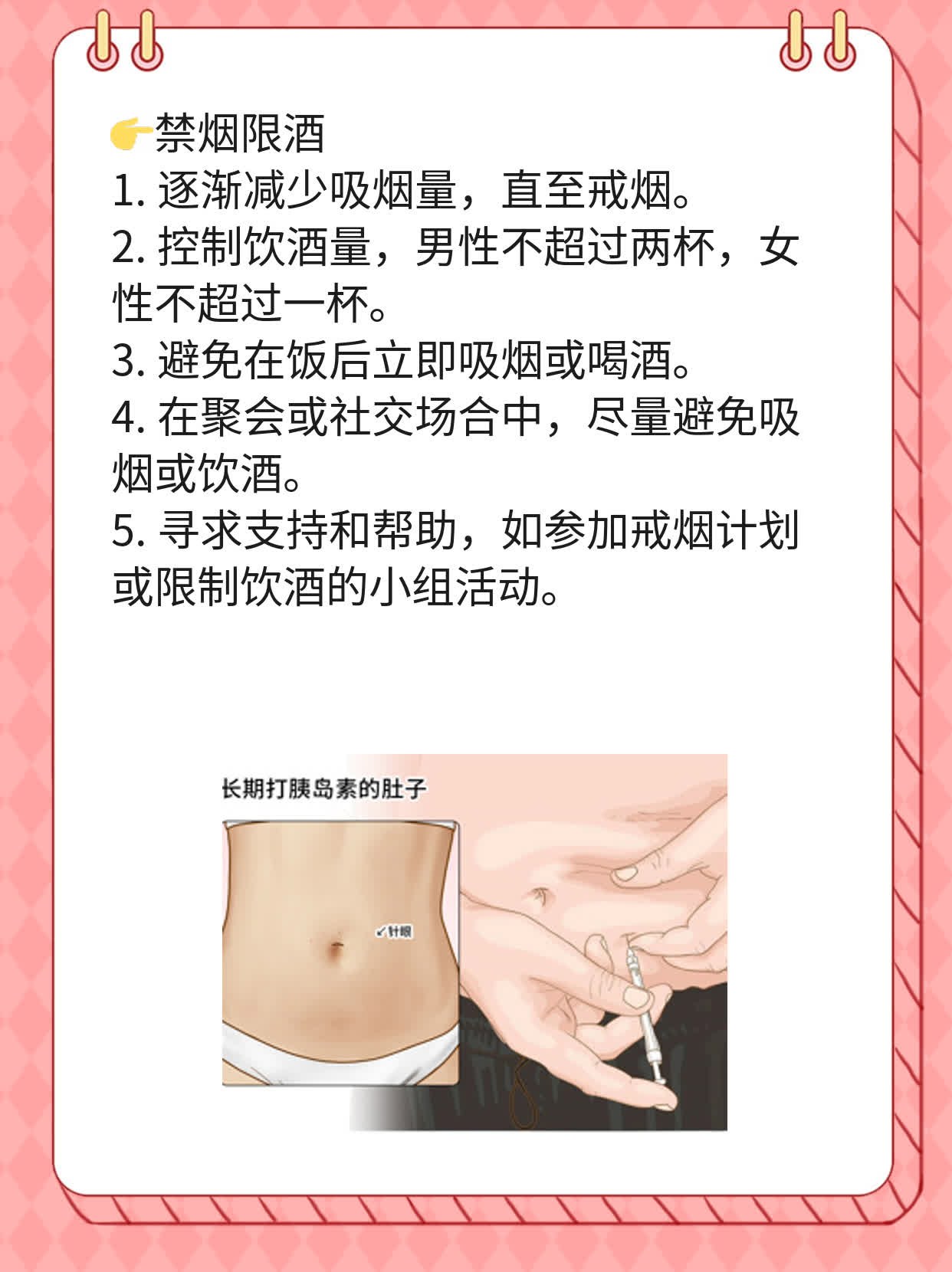 痰多难咽？试试这些方法！