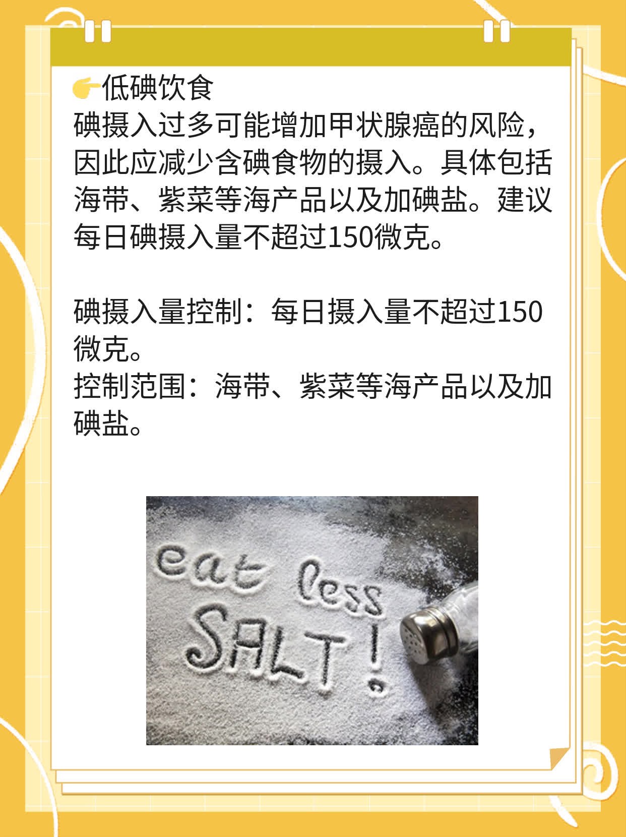 「经验分享」甲状腺癌分期：早期VS晚期判断全攻略