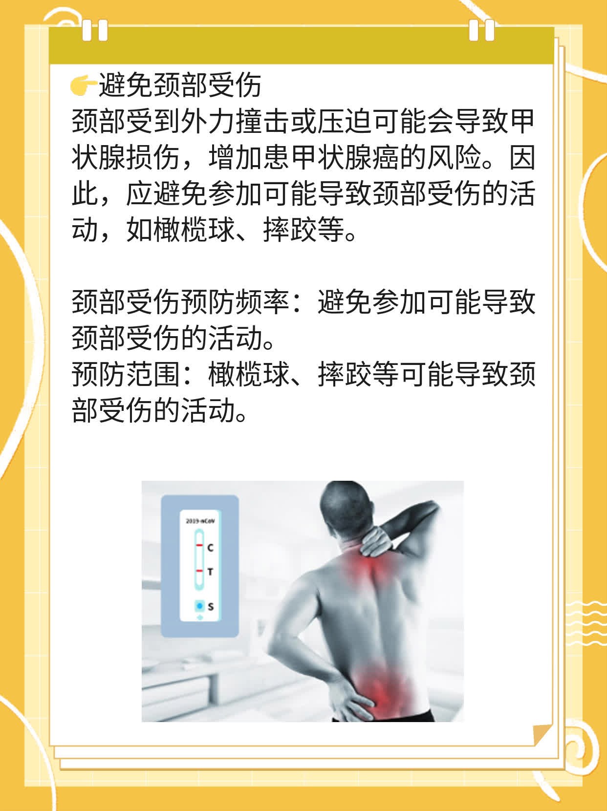 「经验分享」甲状腺癌分期：早期VS晚期判断全攻略