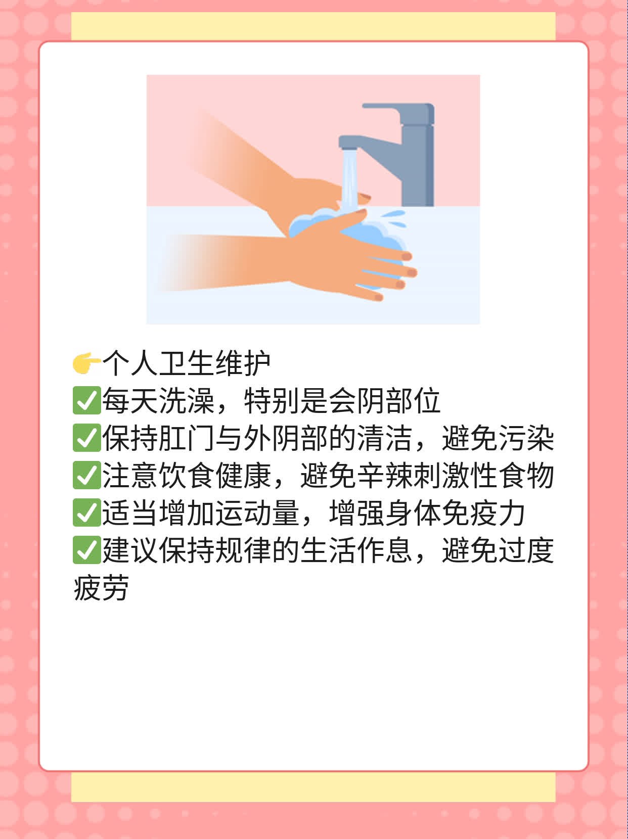 白带如鼻涕般缠身：探究背后原因及应对策略