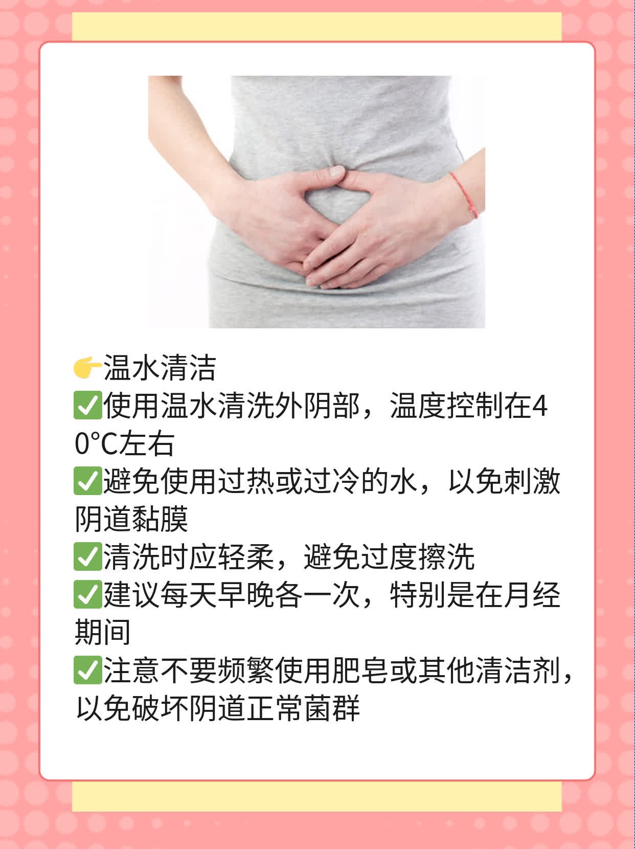 白带如鼻涕般缠身：探究背后原因及应对策略