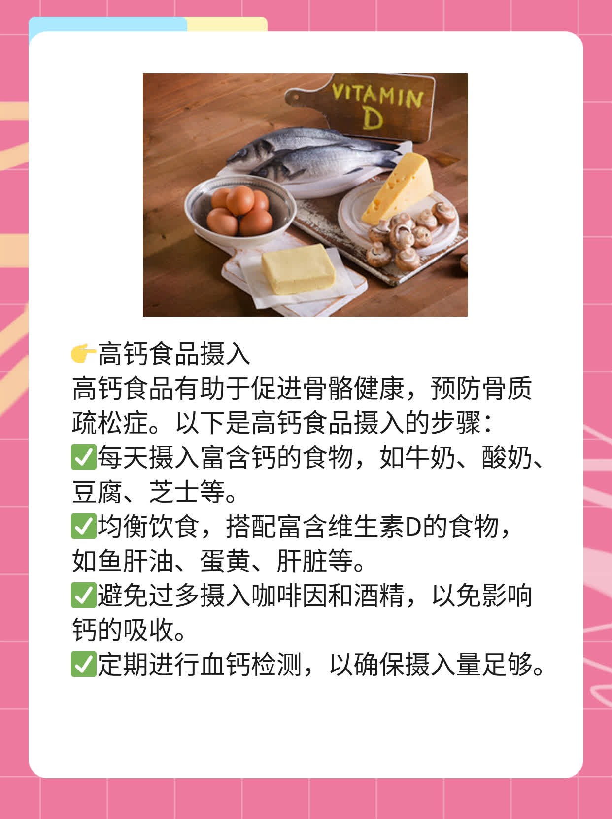 「经验分享」髋关节先天发育不良的治疗妙招