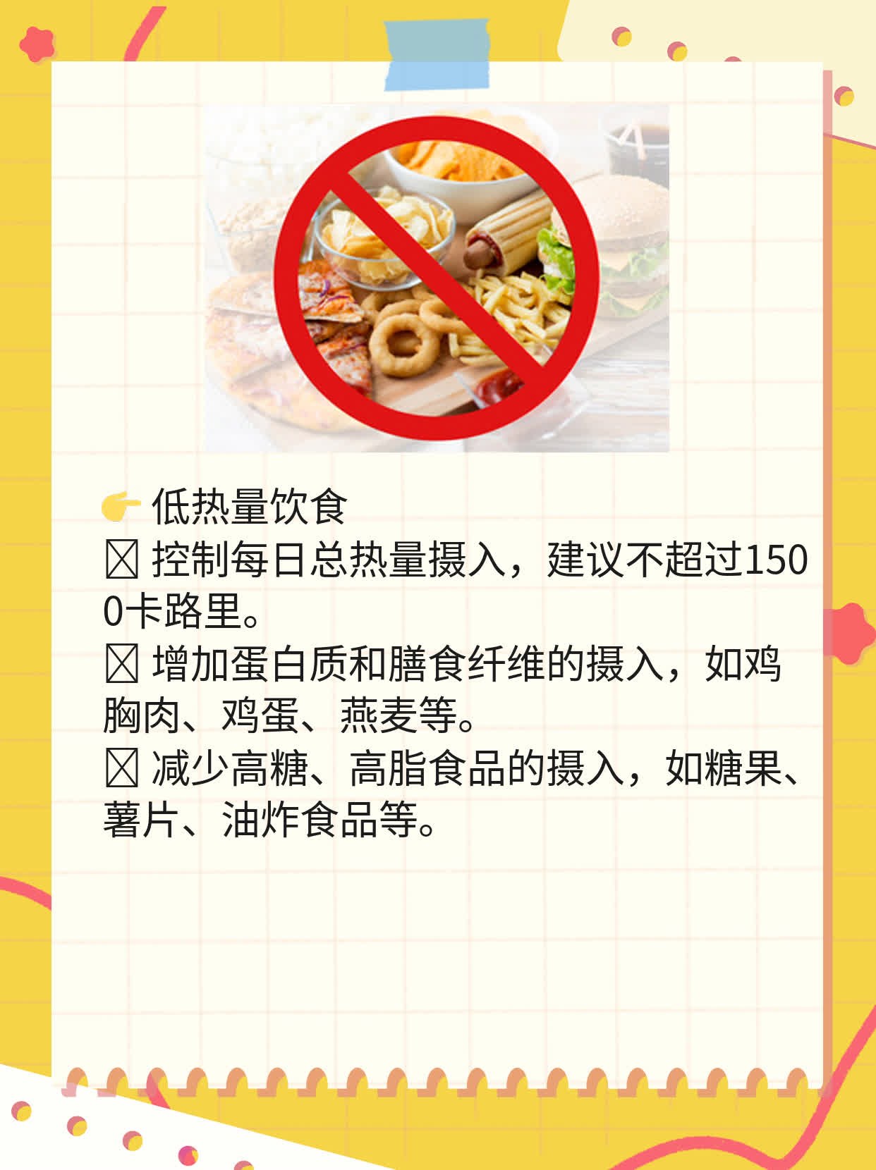 拜拜肉？来聊聊双下巴的形成及消除方法！