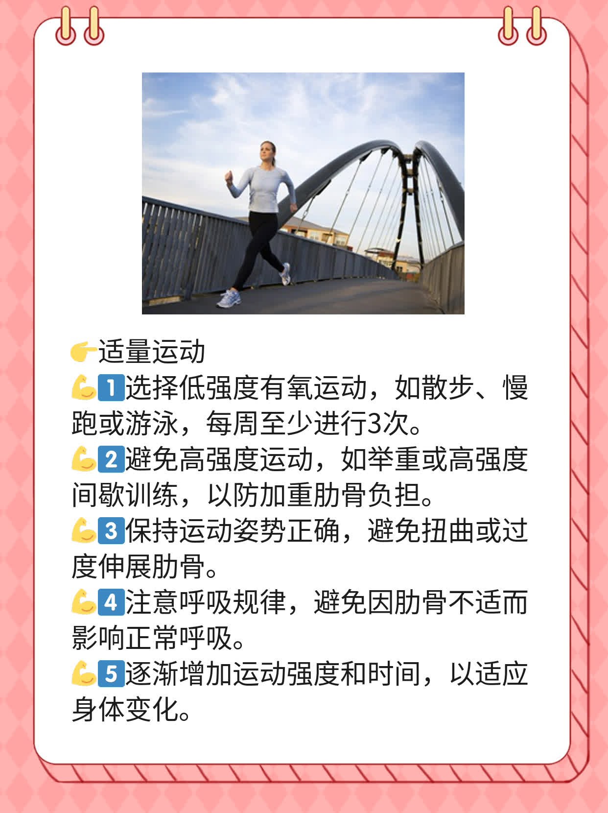 肋骨囊肿初期征象图解