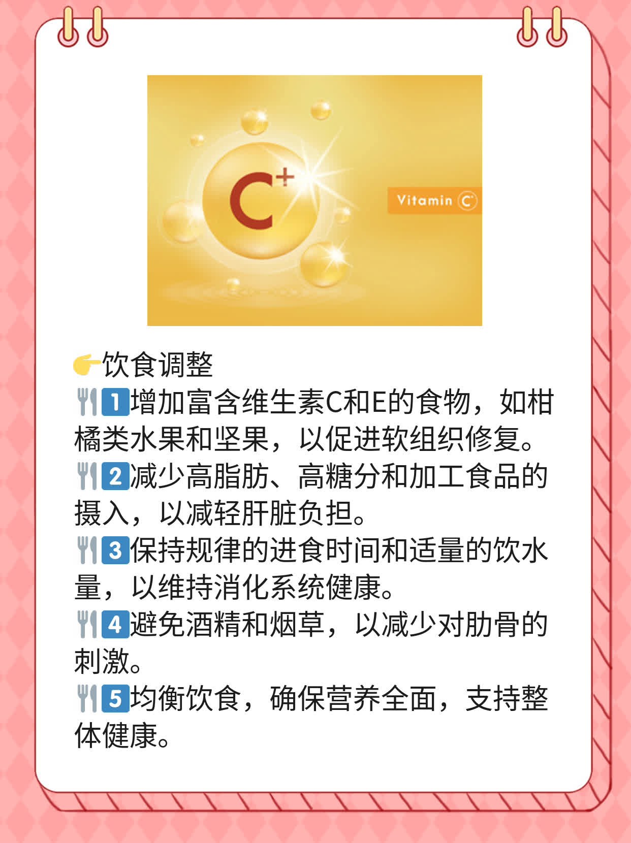 肋骨囊肿初期征象图解