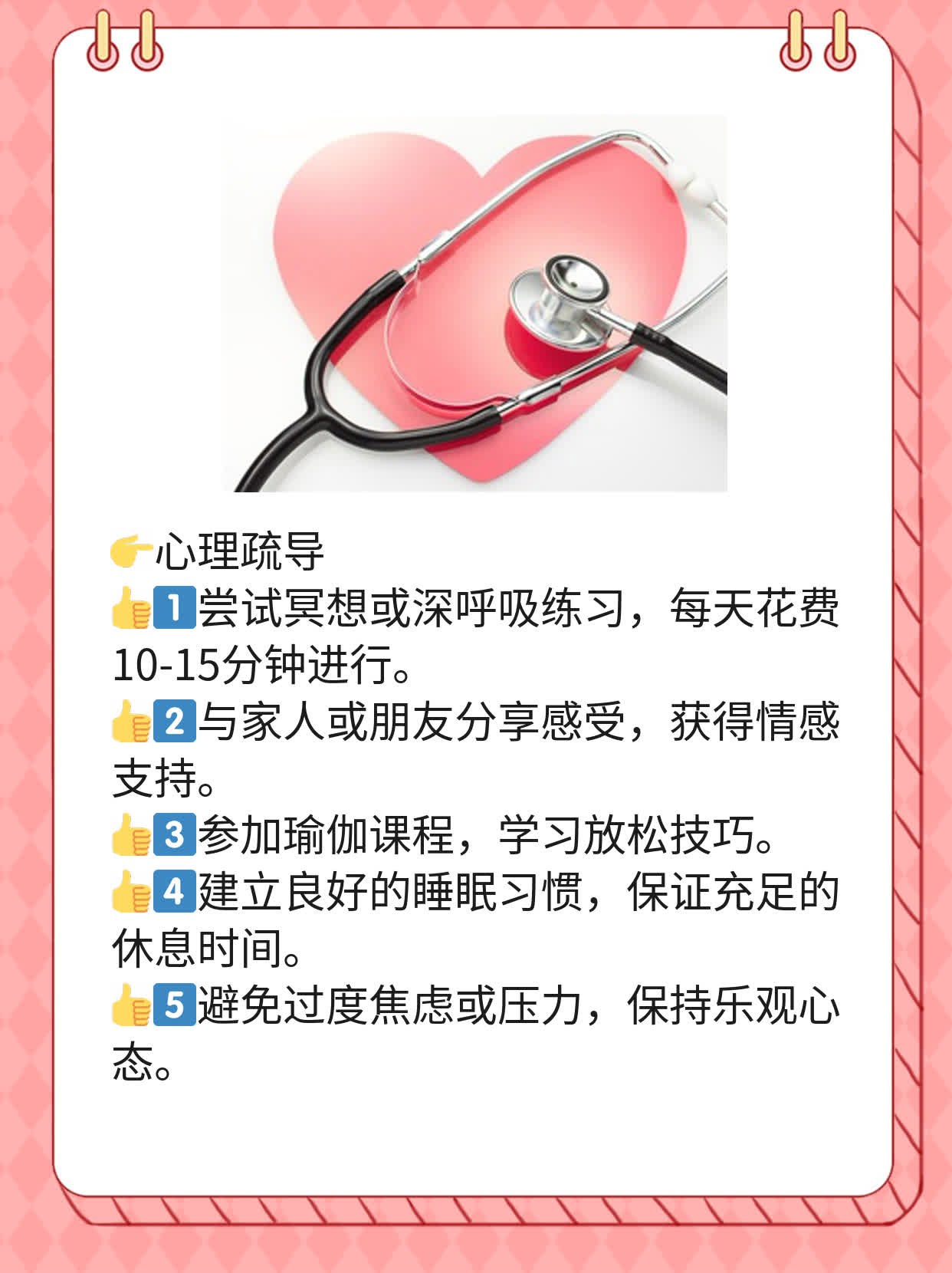 肋骨囊肿初期征象图解