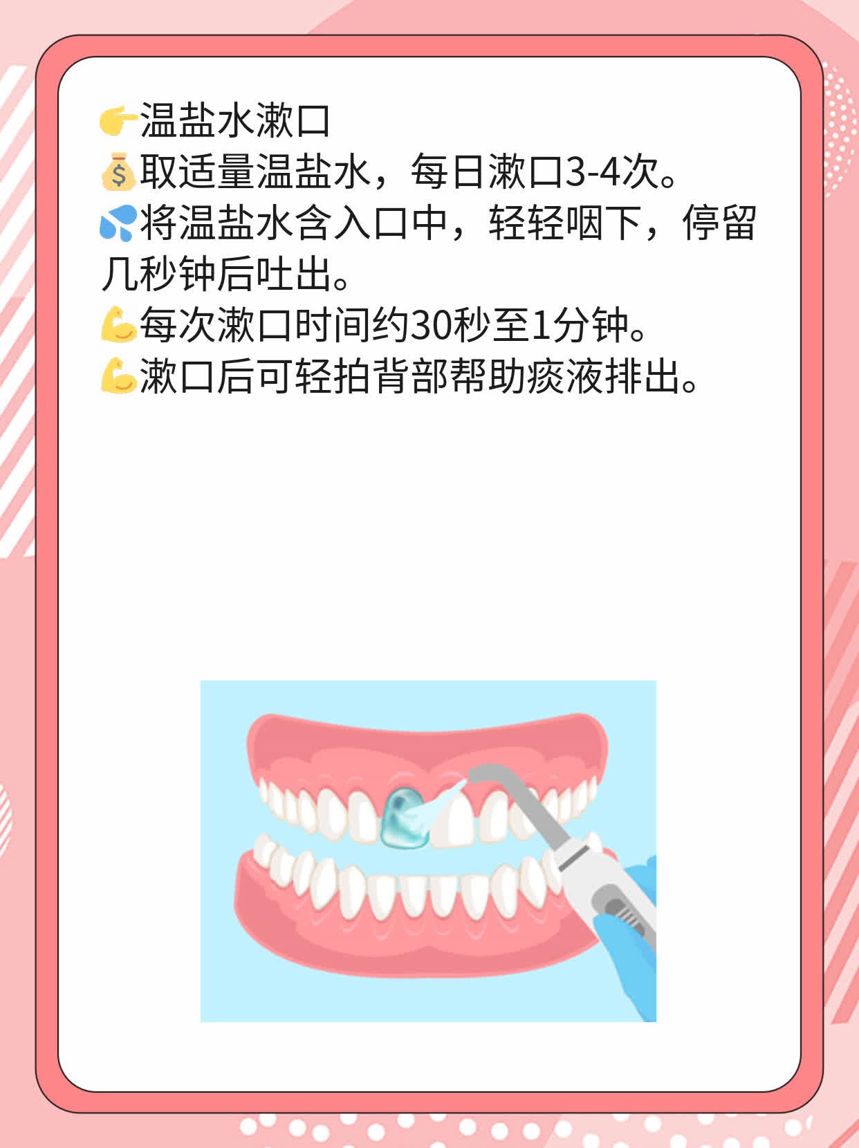 「咳嗽有痰」妙招：搞定黏在喉咙里的痰！