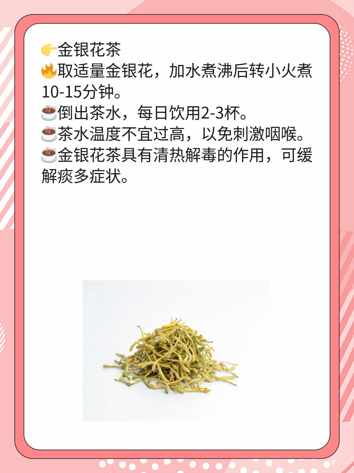 「咳嗽有痰」妙招：搞定黏在喉咙里的痰！