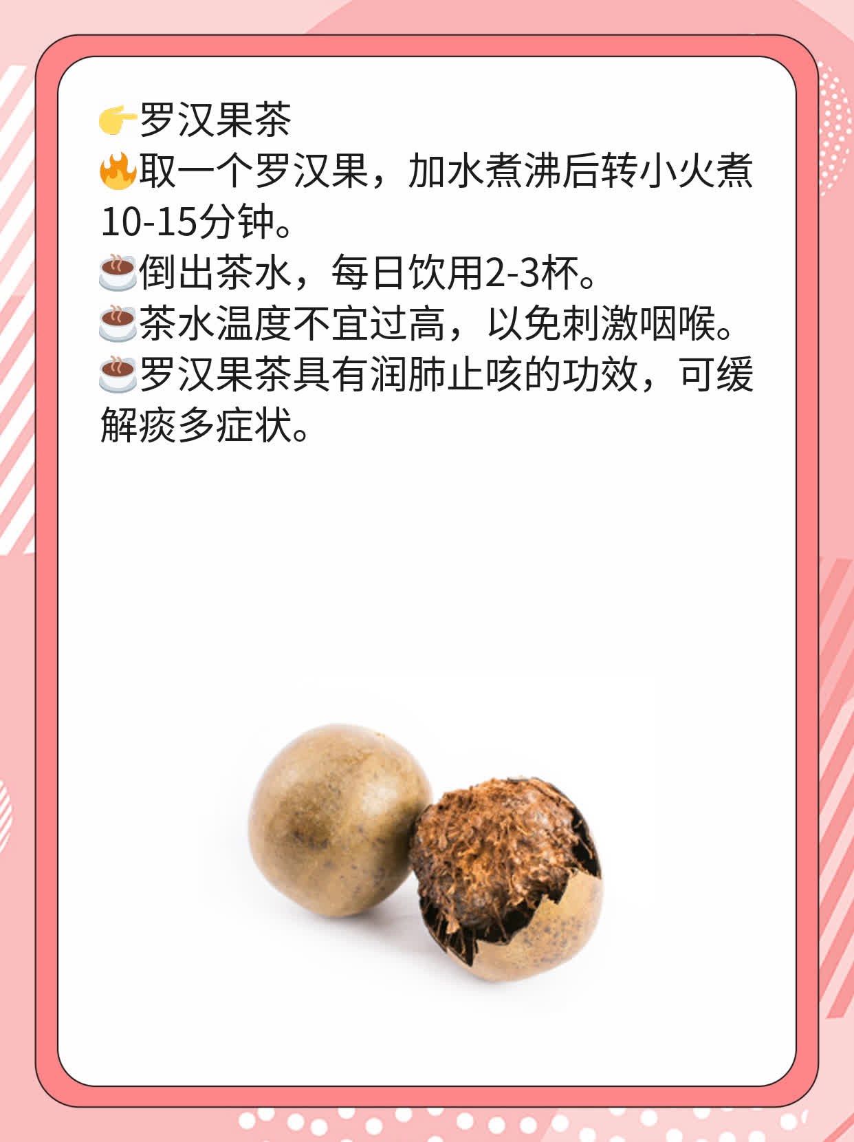 「咳嗽有痰」妙招：搞定黏在喉咙里的痰！