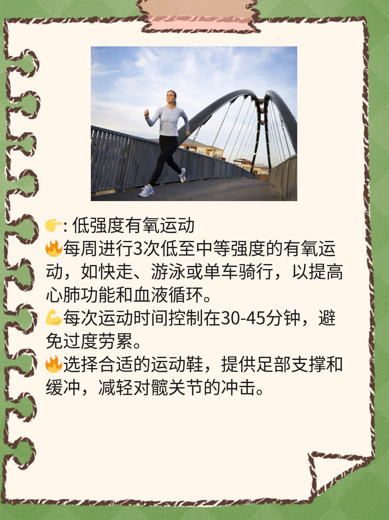 「女生左侧胯骨下方疼痛」揭秘：原因竟然是...