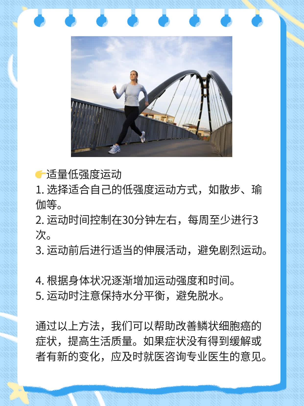 「鳞癌治疗」经验分享：鳞状细胞癌的治疗方法一览