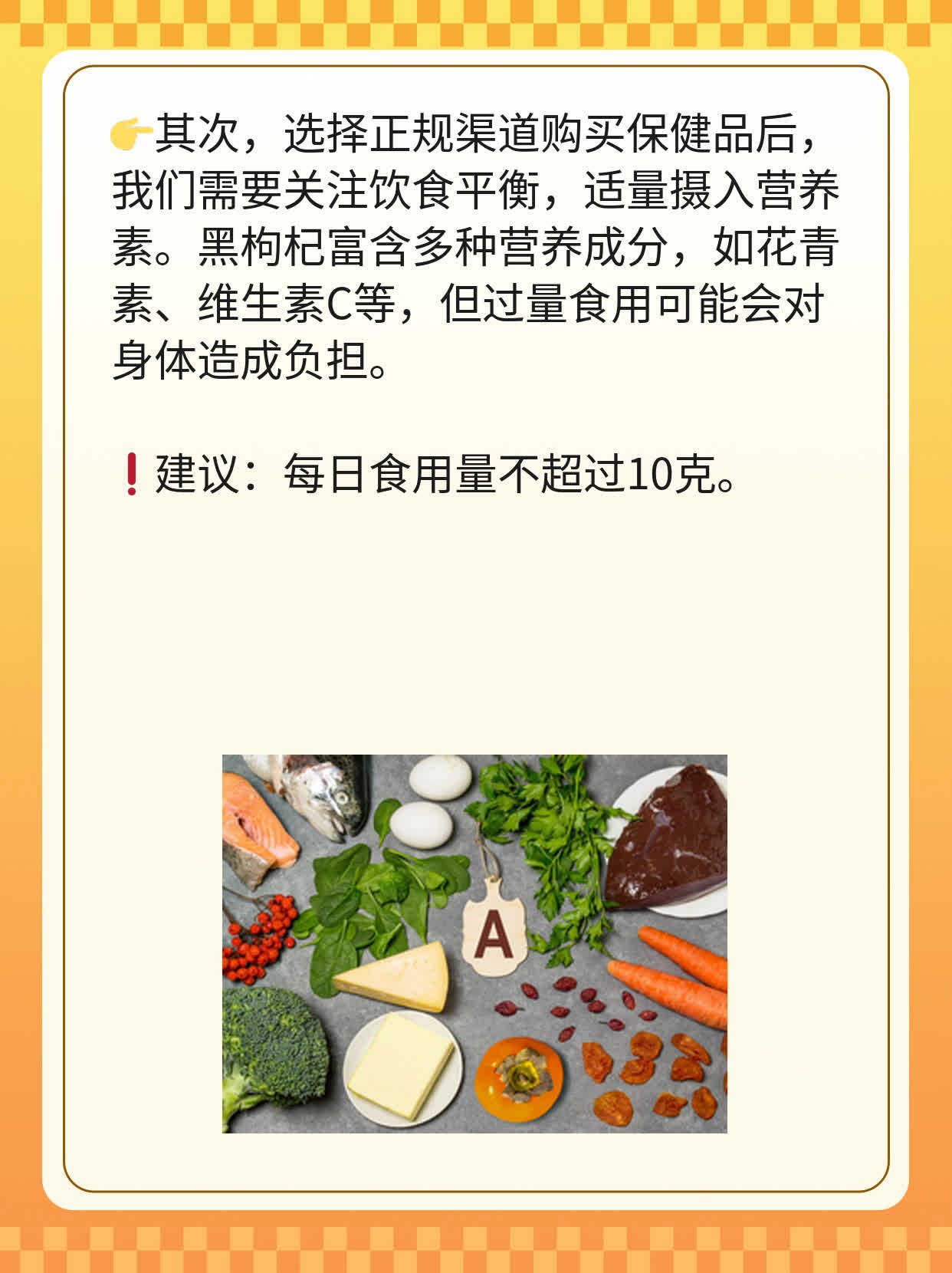 揭秘：野生黑枸杞vs种植黑枸杞，你选对了吗？