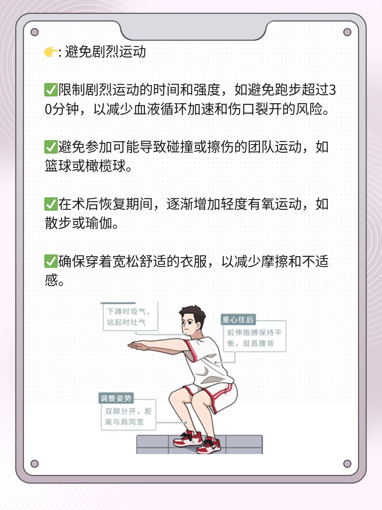 「整容后遗症」揭秘：那些可怕的副作用！
