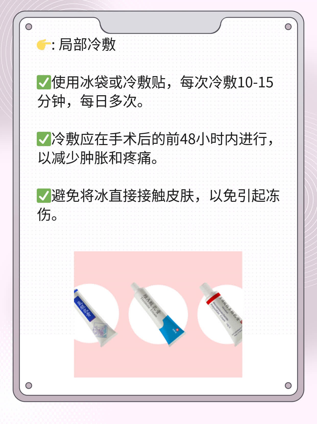 「整容后遗症」揭秘：那些可怕的副作用！