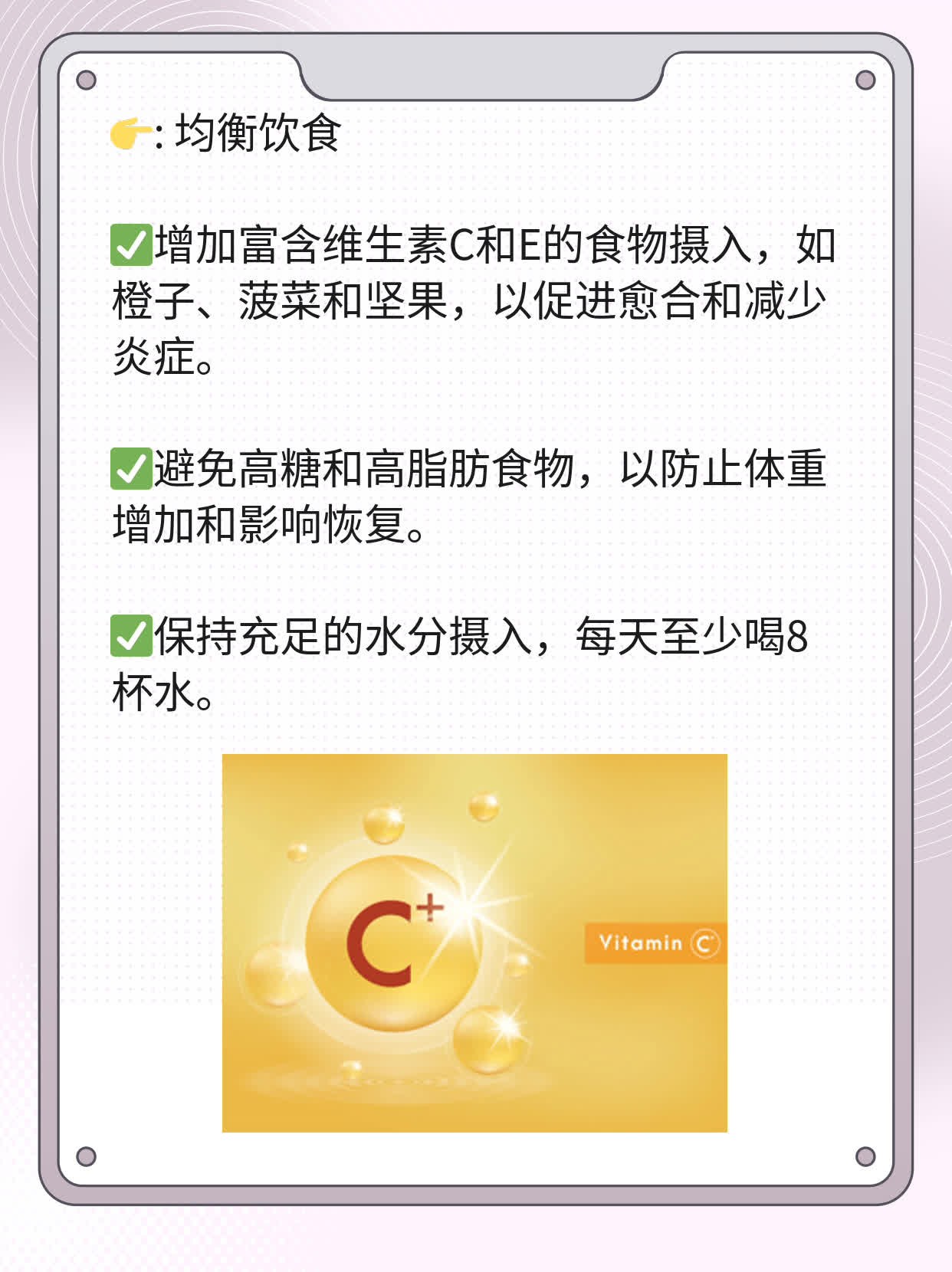 「整容后遗症」揭秘：那些可怕的副作用！