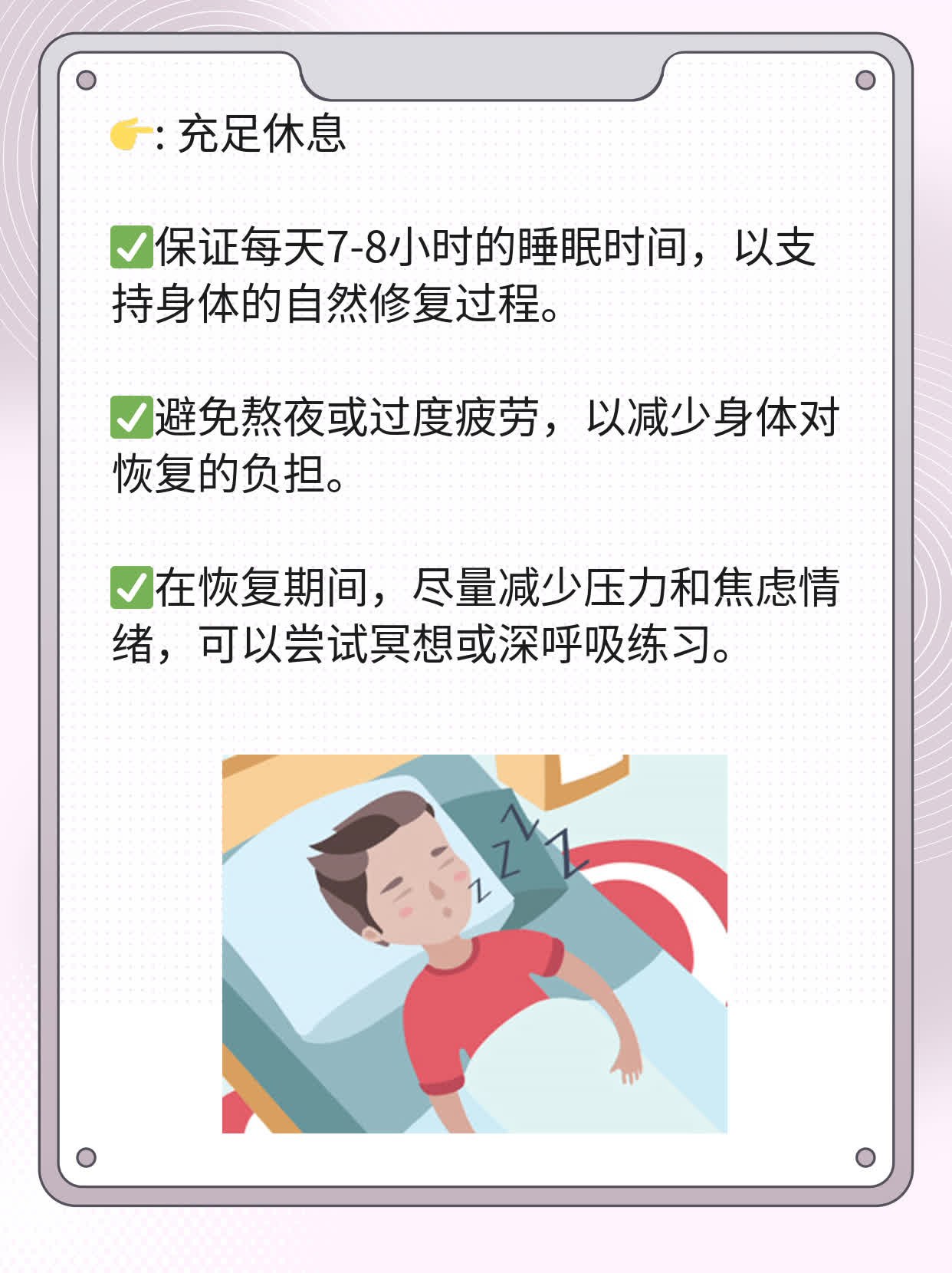 「整容后遗症」揭秘：那些可怕的副作用！