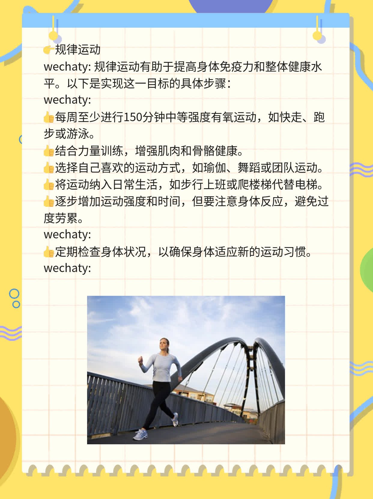 「经验分享」男性尿道癌治疗方案大揭秘！