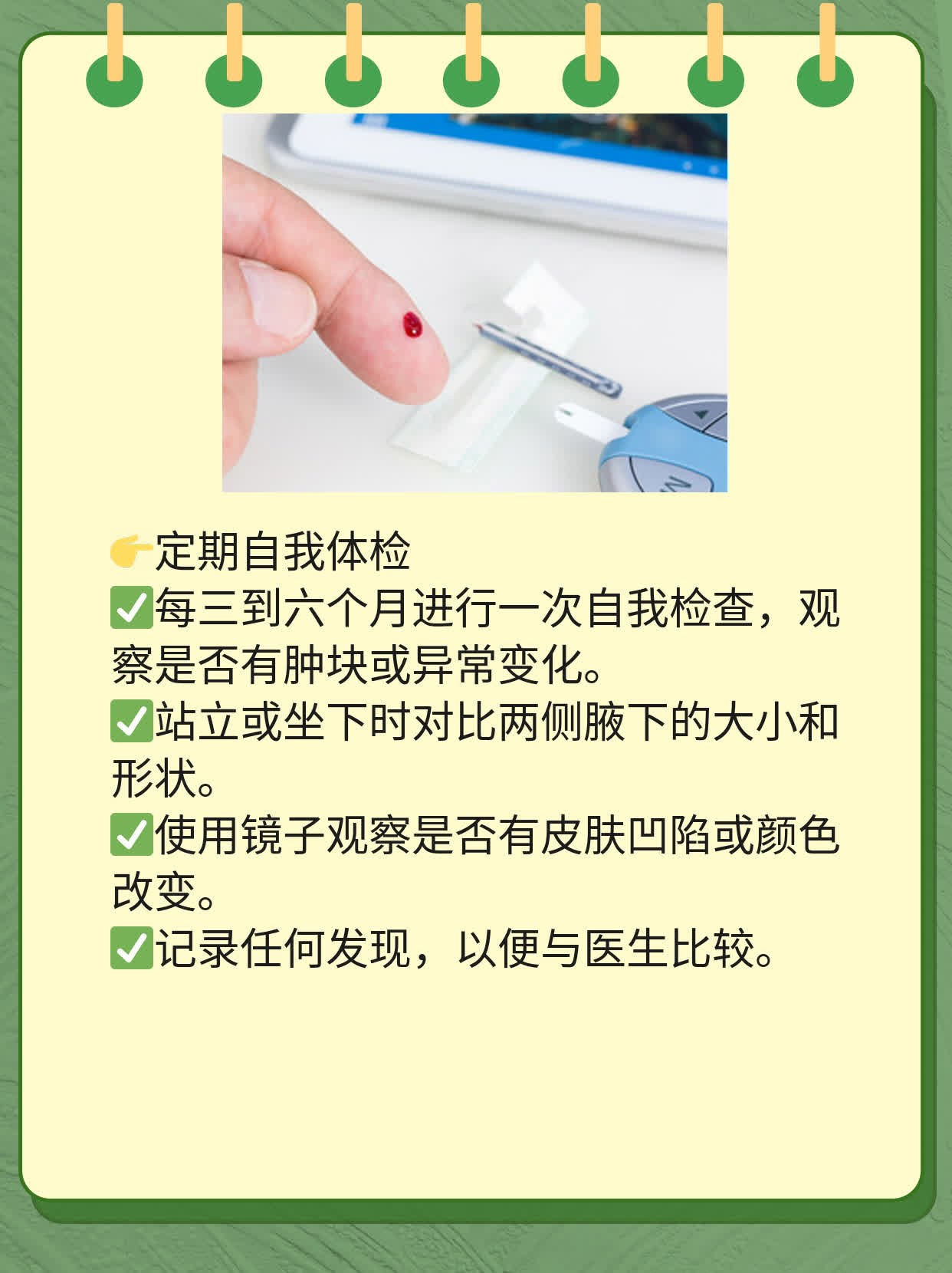 认识男性腋下淋巴癌：早期症状图片解析