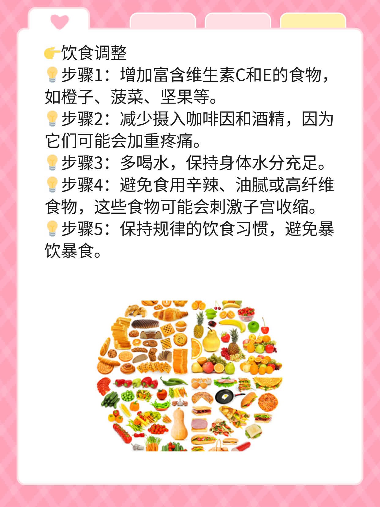 经期出现肉样血块，原因揭秘！