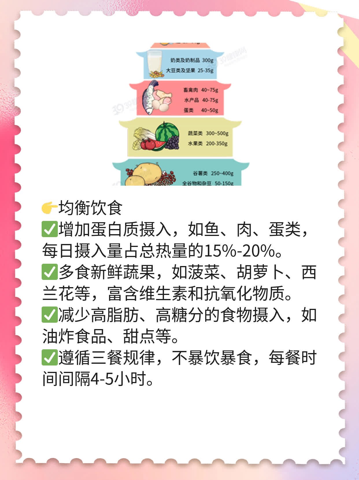 「脑瘤治疗」揭秘多种方法！