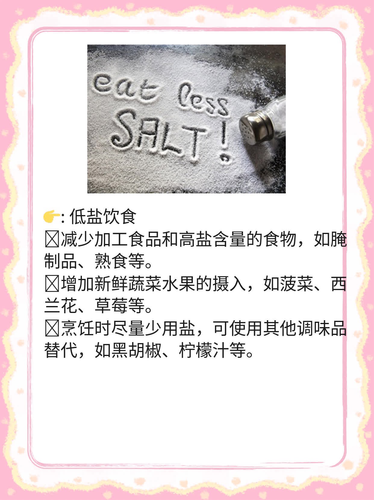 慢性盆腔炎的症状盘点：你知道吗？