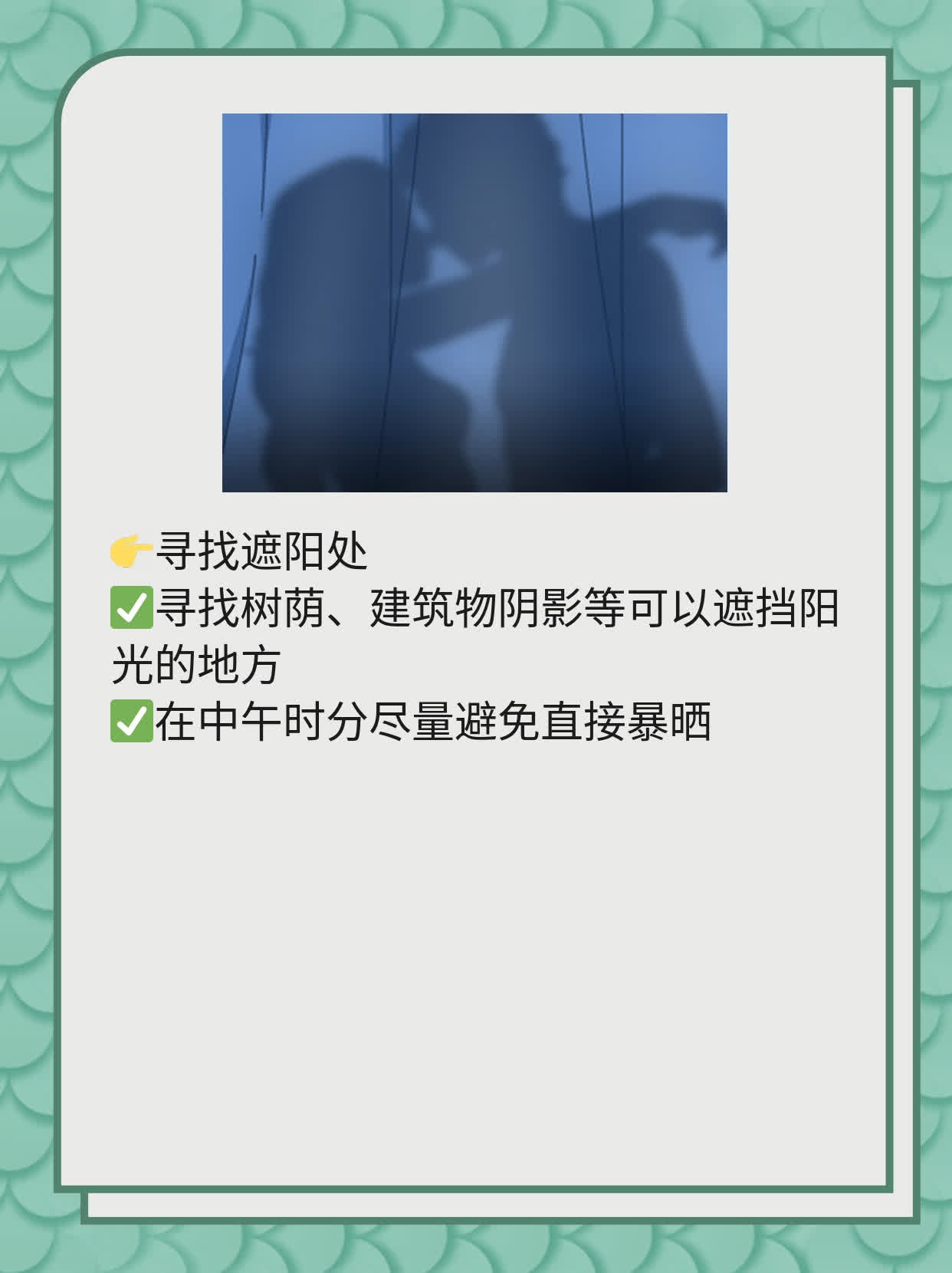 「揭秘」皮肤癌：了解这种“无声杀手”！