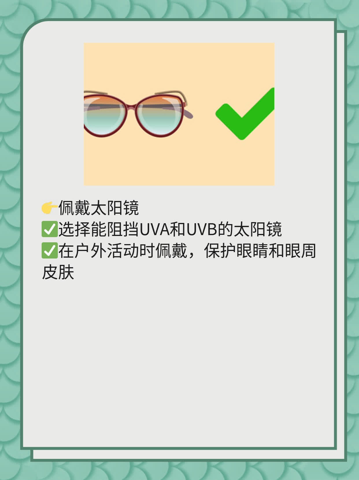 「揭秘」皮肤癌：了解这种“无声杀手”！